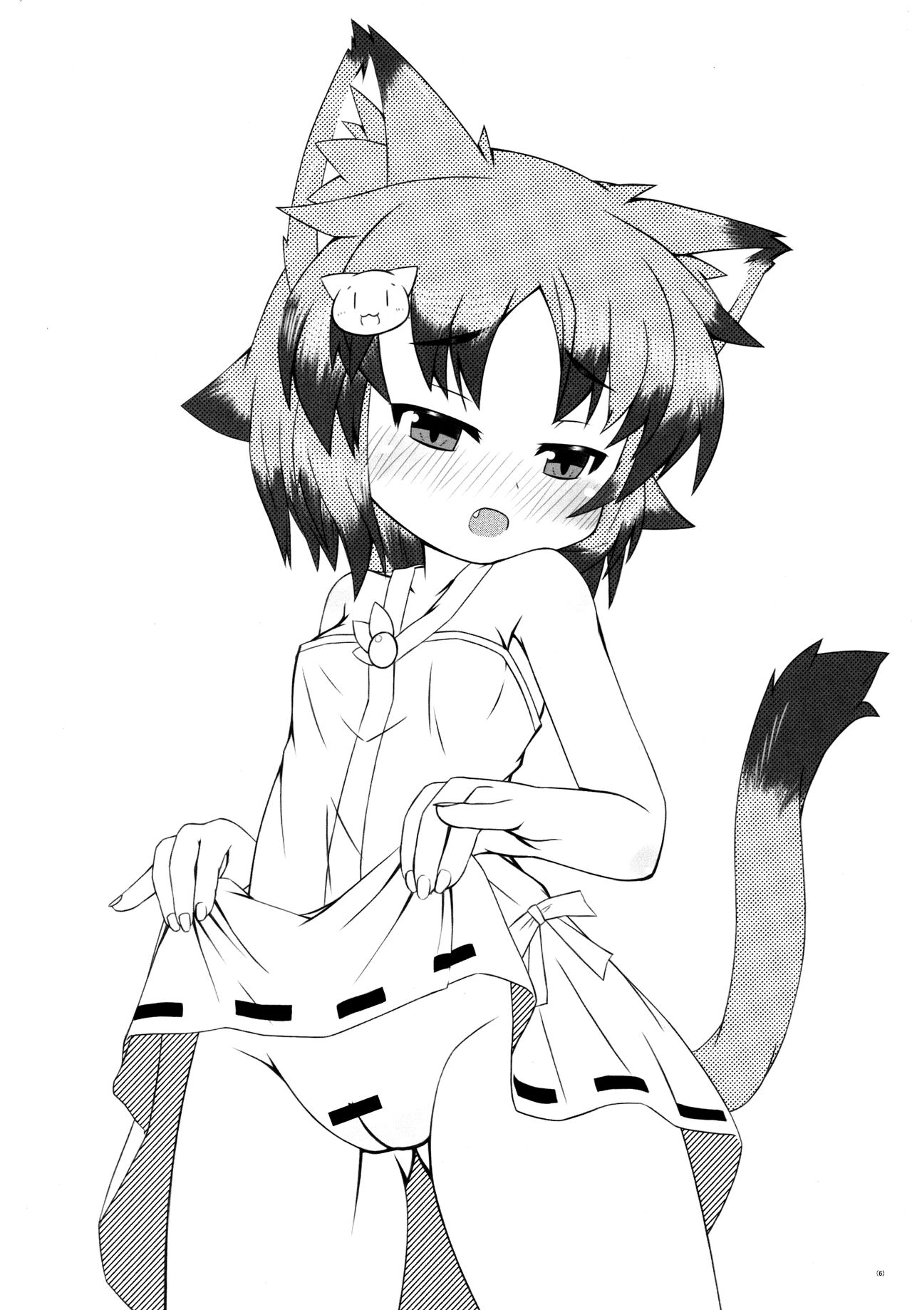 Kemoi Soushuuhen Vol. 1 page 5 full