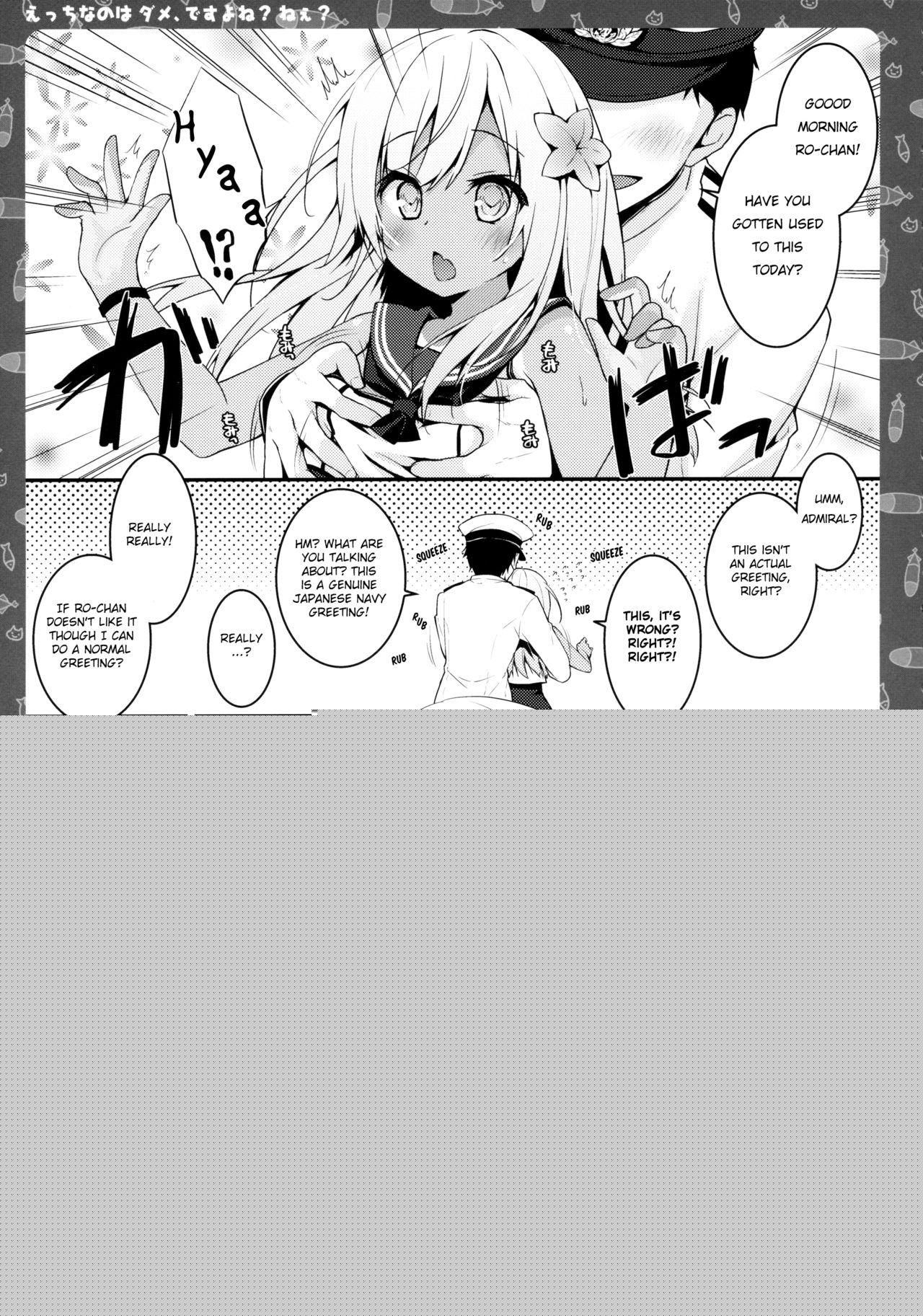 Ecchi nano wa Dame, Desu yo ne? Nee? page 5 full