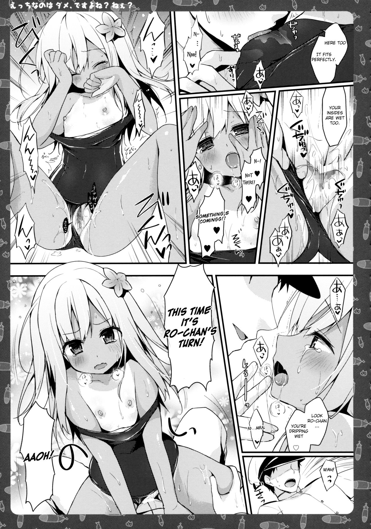 Ecchi nano wa Dame, Desu yo ne? Nee? page 7 full