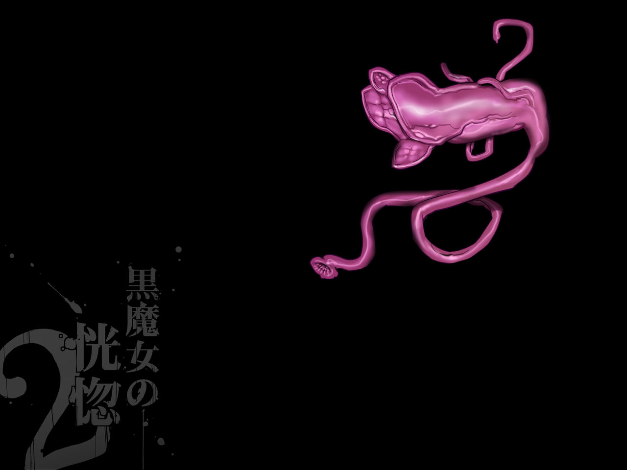 Black Witch Ecstasy 2 - Kuromajo no Koukotsu 2 Chapter 3,4 page 7 full