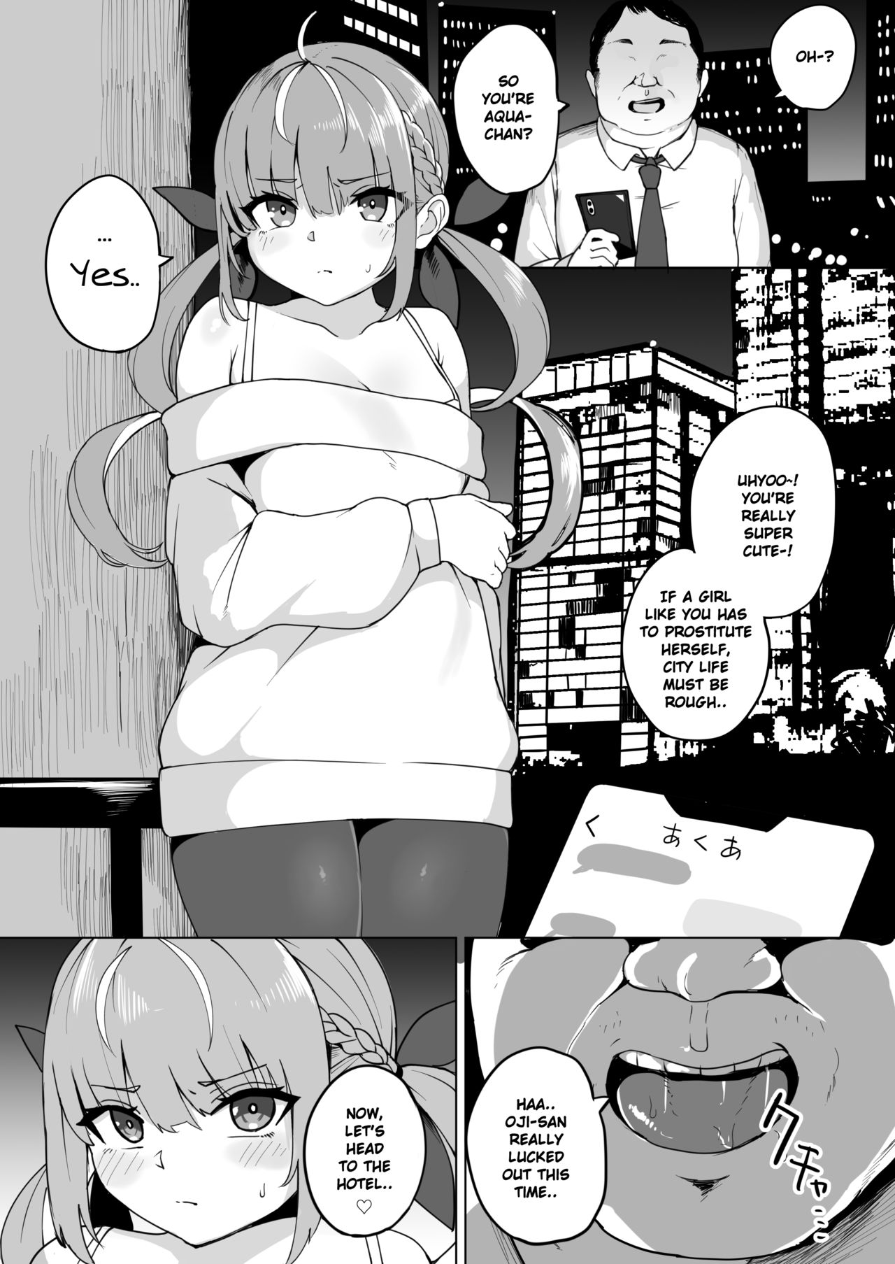 Aqua-chan wa Douki no Tame nara | Aqua-chan, For Her Friend's Sake page 2 full