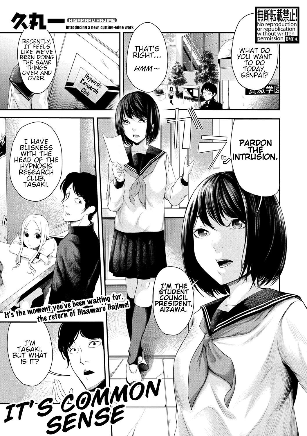 Joushiki desu yo | It's Common Sense page 1 full