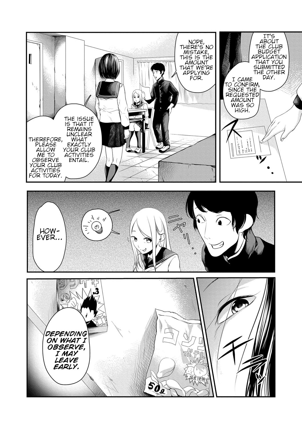Joushiki desu yo | It's Common Sense page 2 full