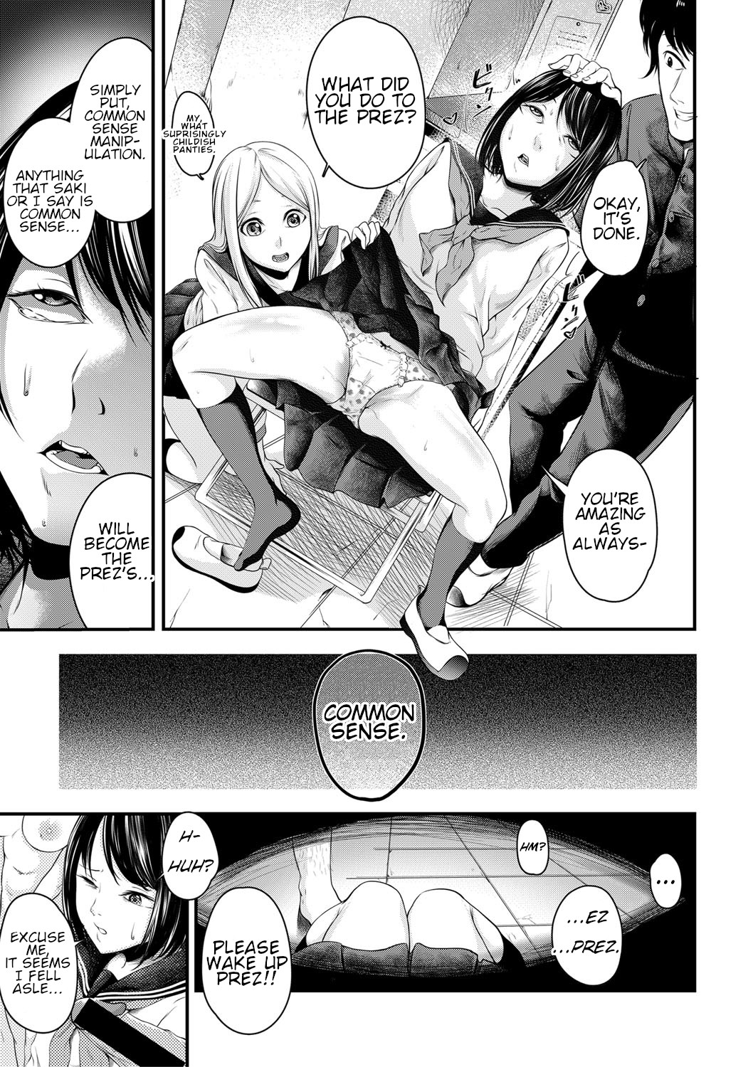 Joushiki desu yo | It's Common Sense page 5 full