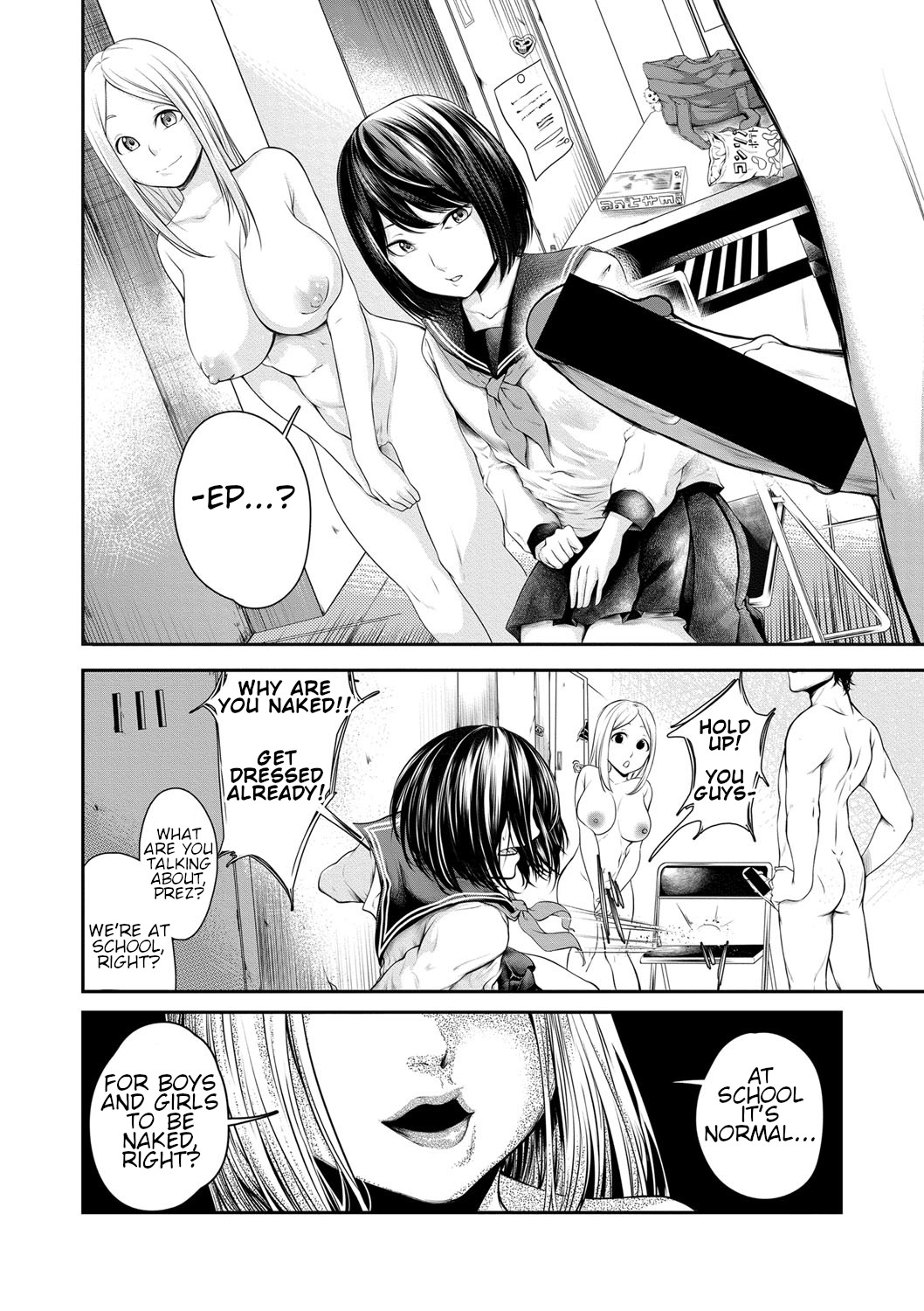 Joushiki desu yo | It's Common Sense page 6 full