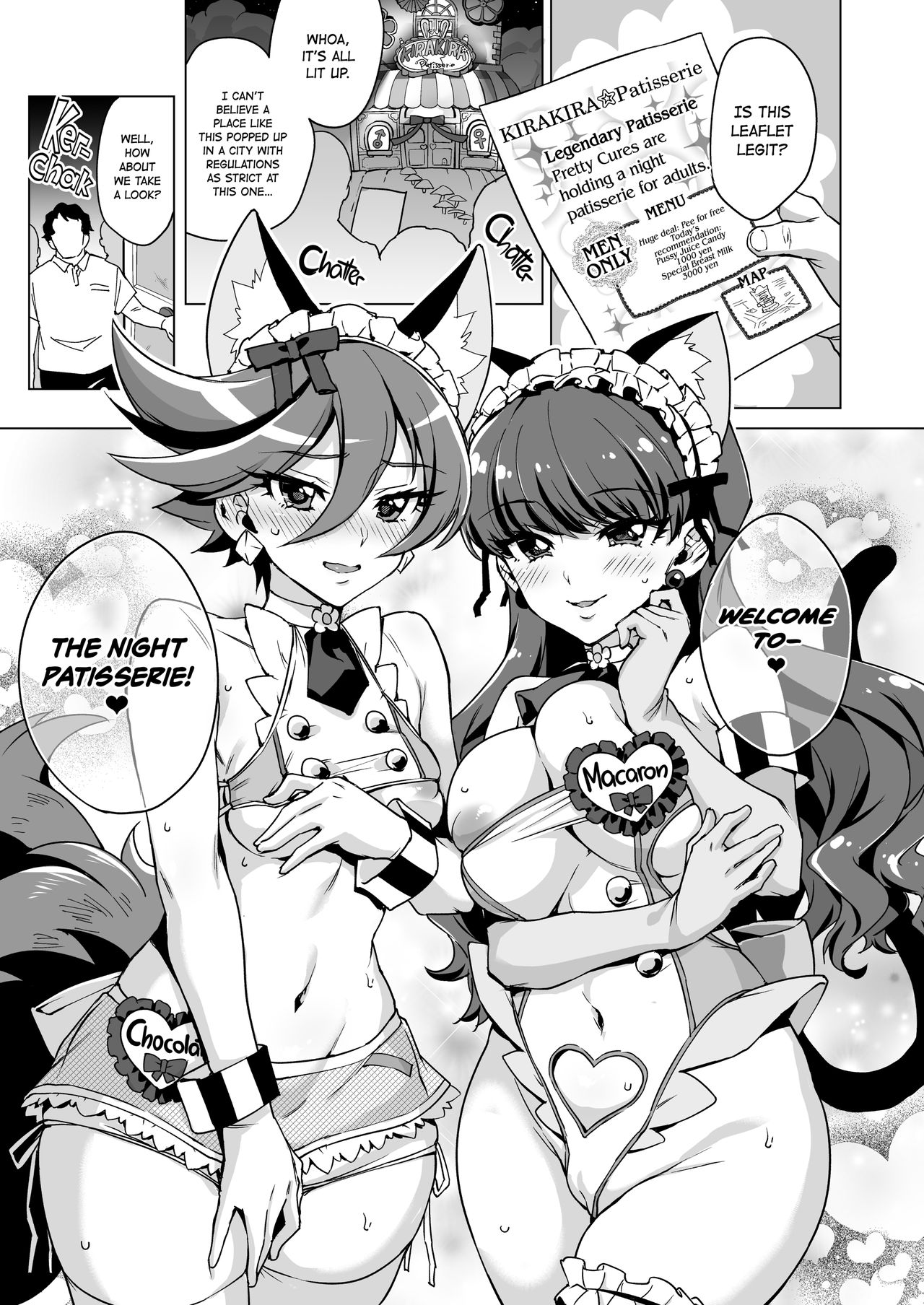 Pakopako Yoru no Saimin Patisserie | Smack Smack ☆ Night Hypnotism Patisserie page 10 full