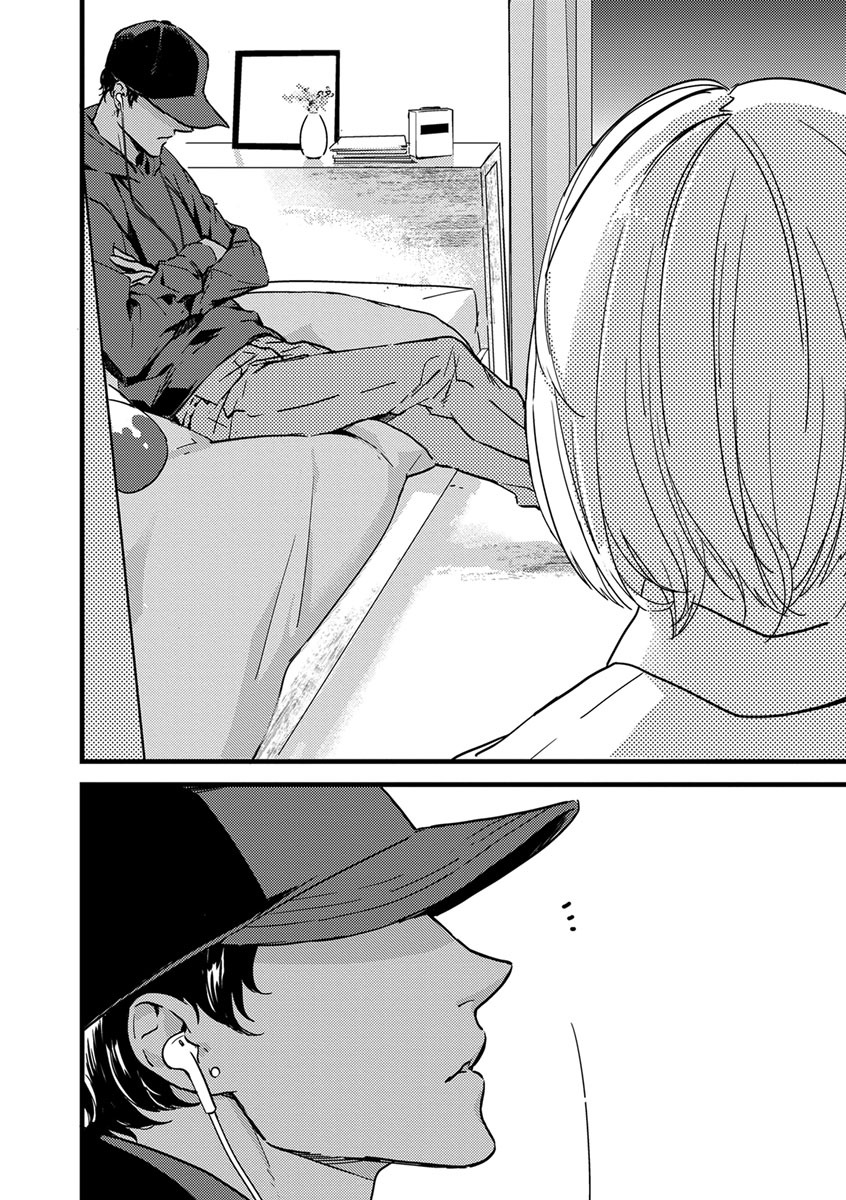 【ショコラブ】わたしの王子さま Ch.1-10 page 10 full