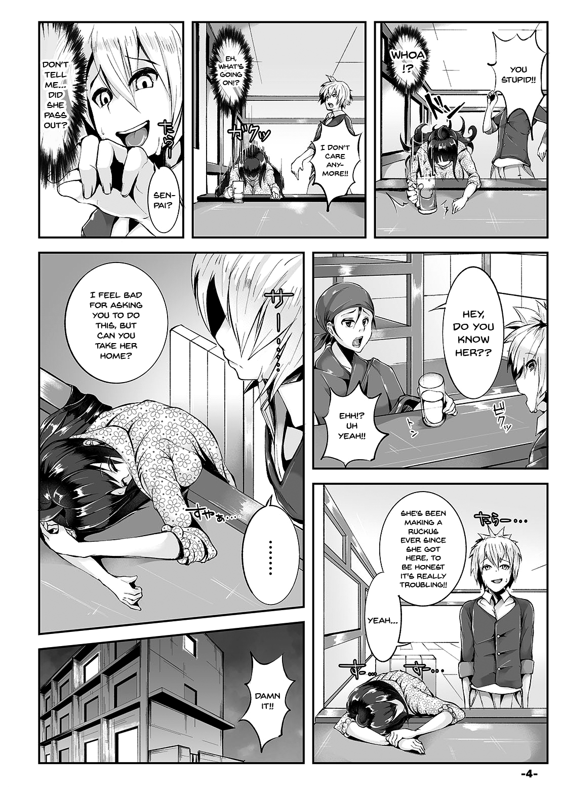 Akogare no Dekapaisen o Denwa shinagara Netotte mita + Gojitsudan page 3 full