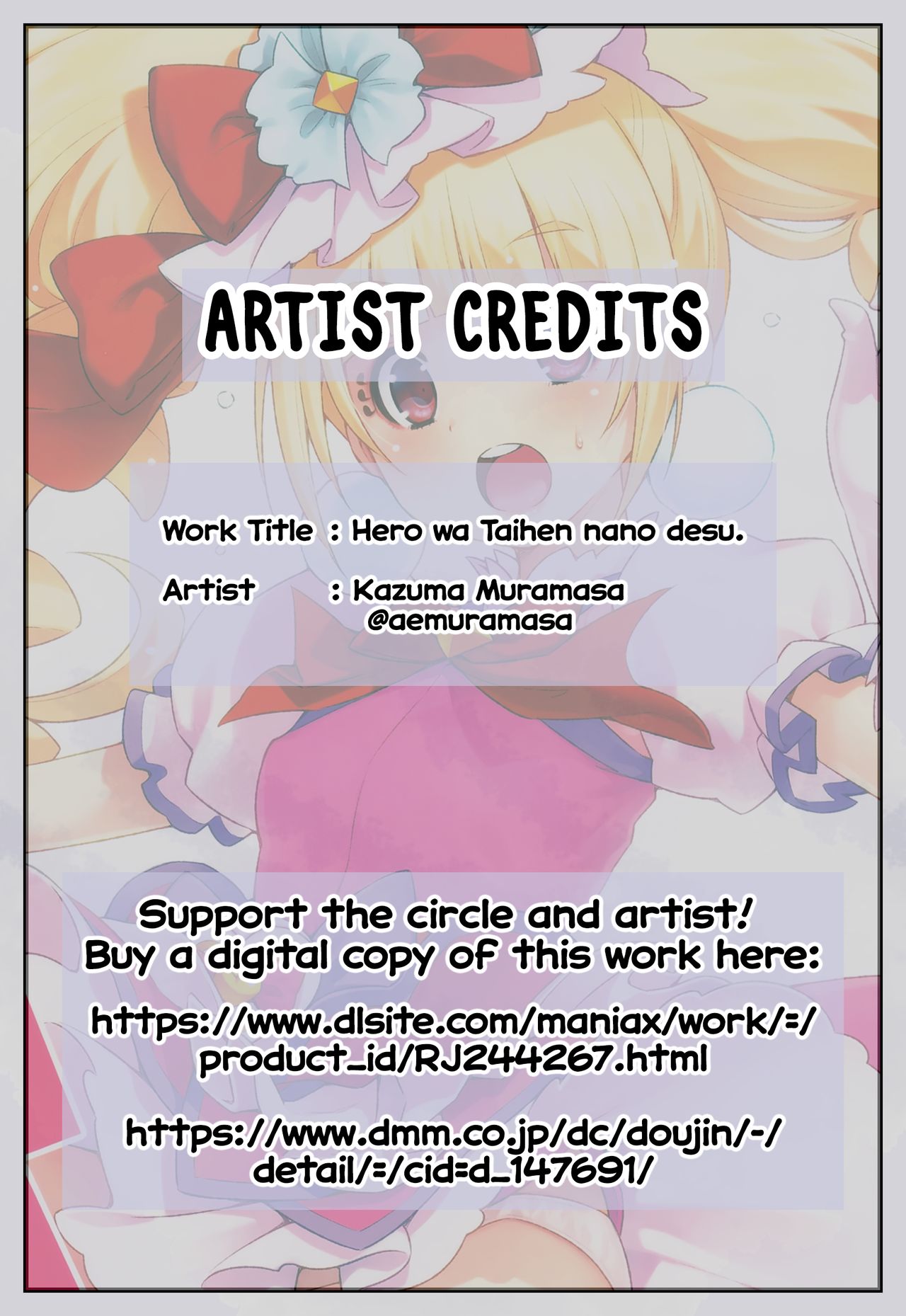 Hero wa Taihen nano desu. page 3 full