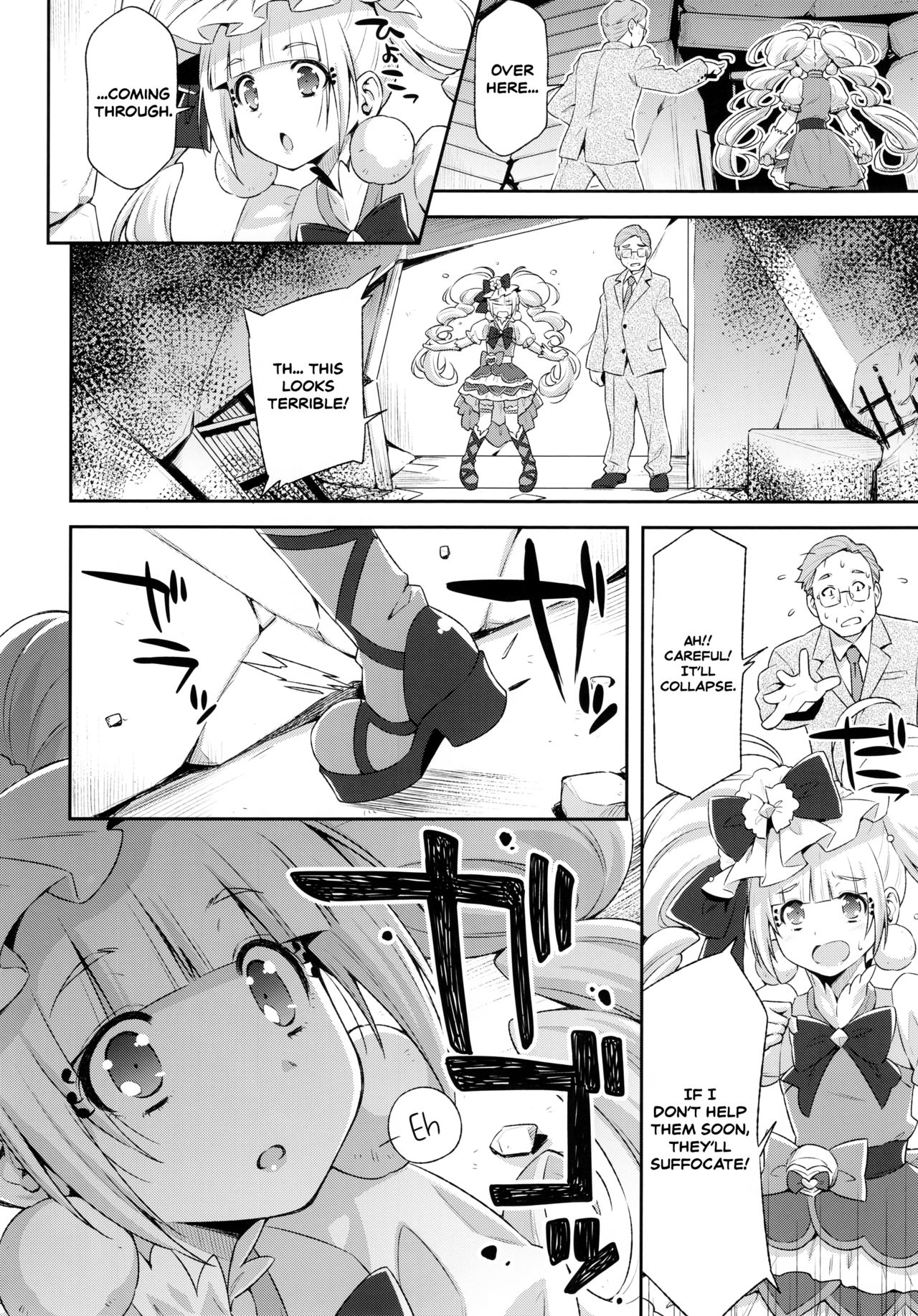 Hero wa Taihen nano desu. page 8 full