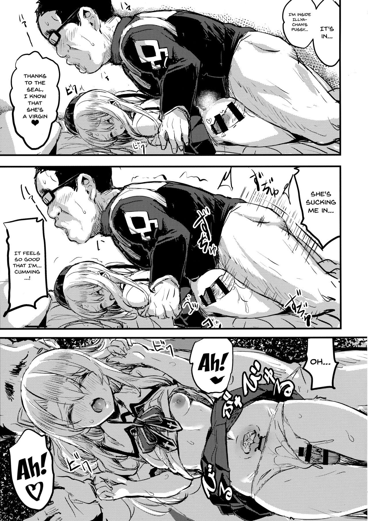 Ojisan no Illya-chan page 8 full