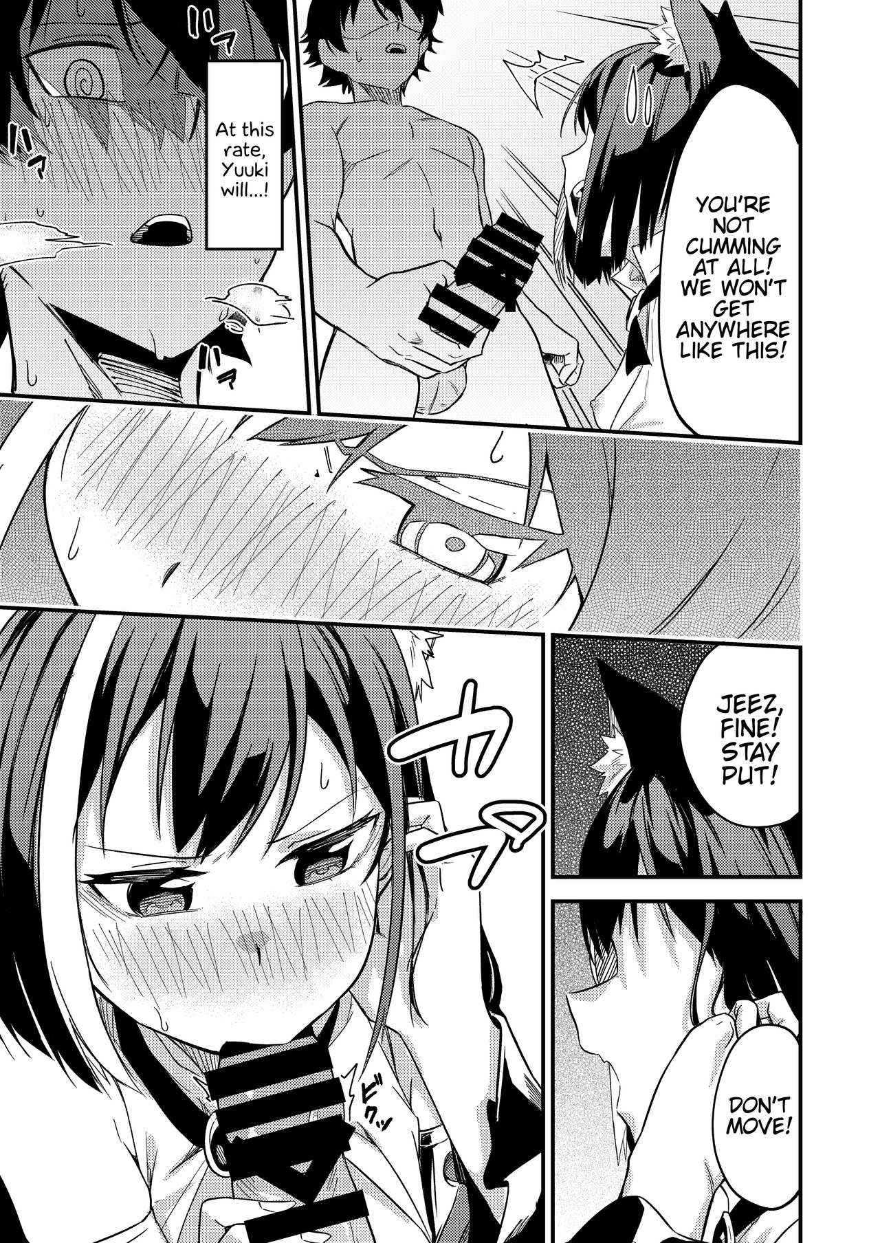 KyaruConne! page 10 full