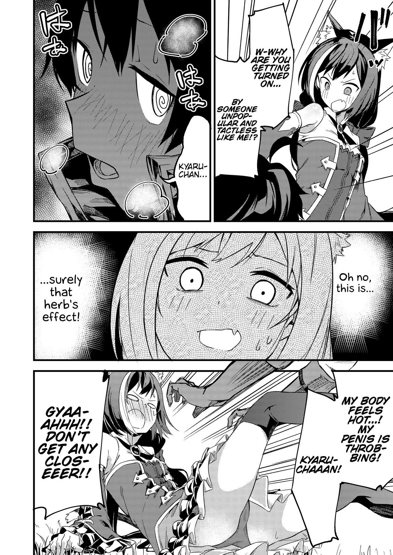 KyaruConne! page 5 full