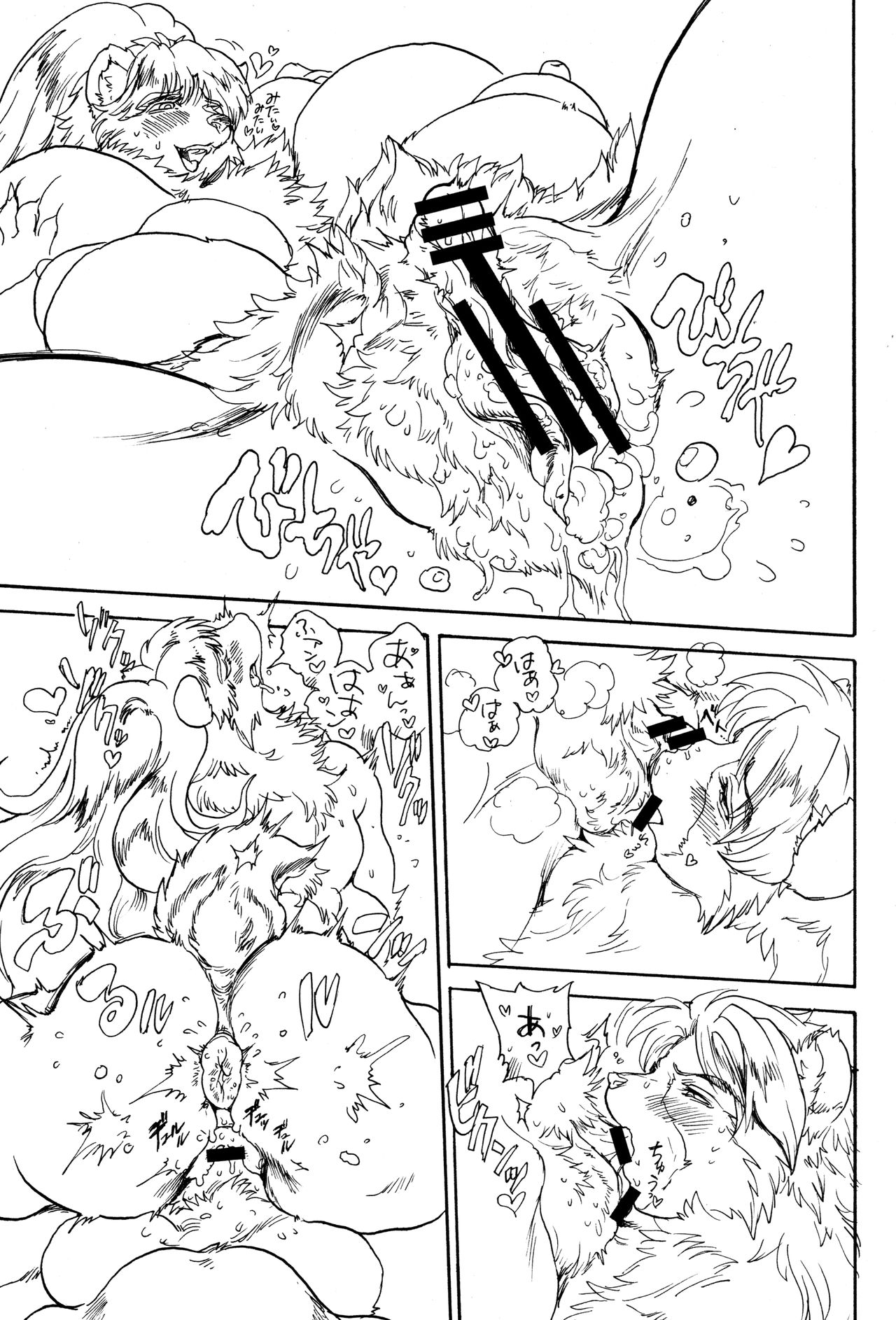 FAIRY DOLLS Racoon Dogs ENJOY SUPER HUGE BUTT page 9 full