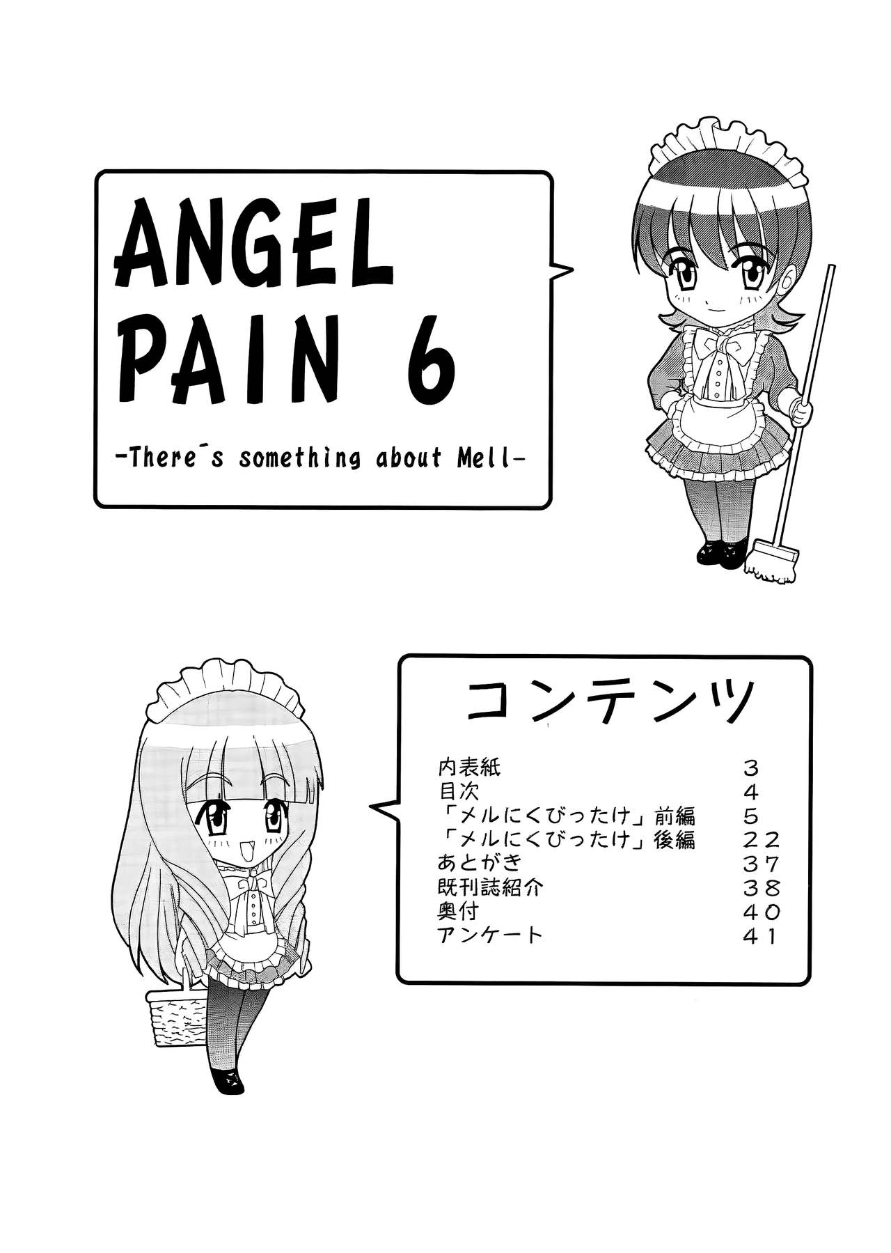 ANGEL PAIN 6 - There's Something About Mell- page 3 full