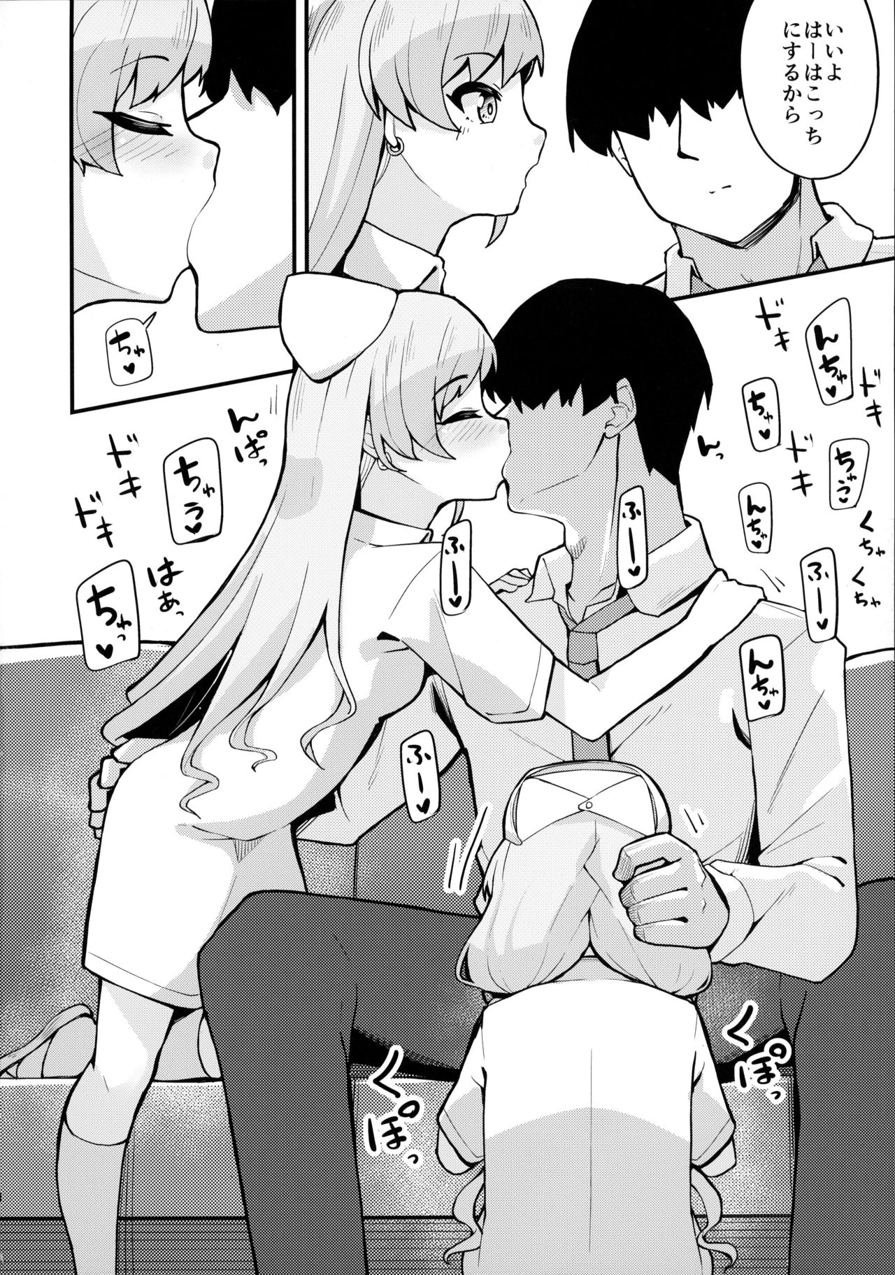 Nagi to Hayate to Suki x2 Icha Love H Suru Hon page 5 full