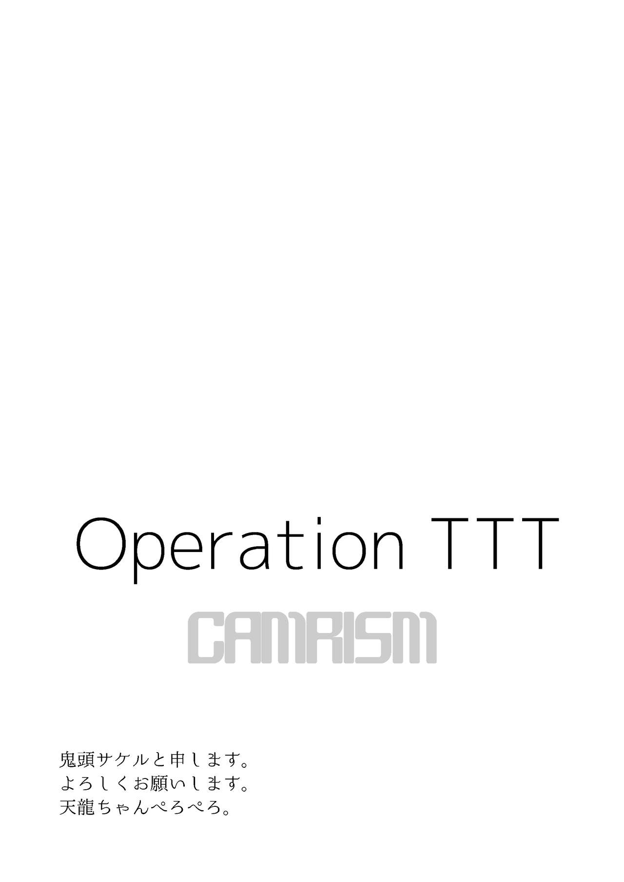 Operation TTT page 2 full