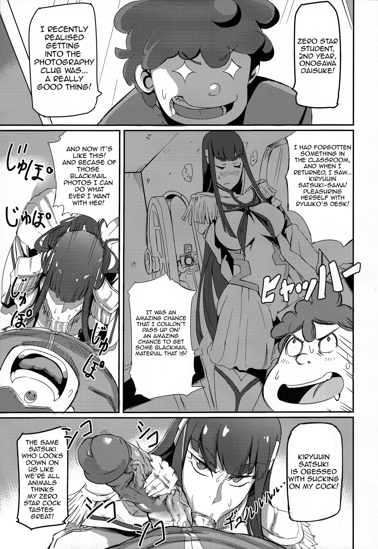 Kiryuuin@NAL page 5 full