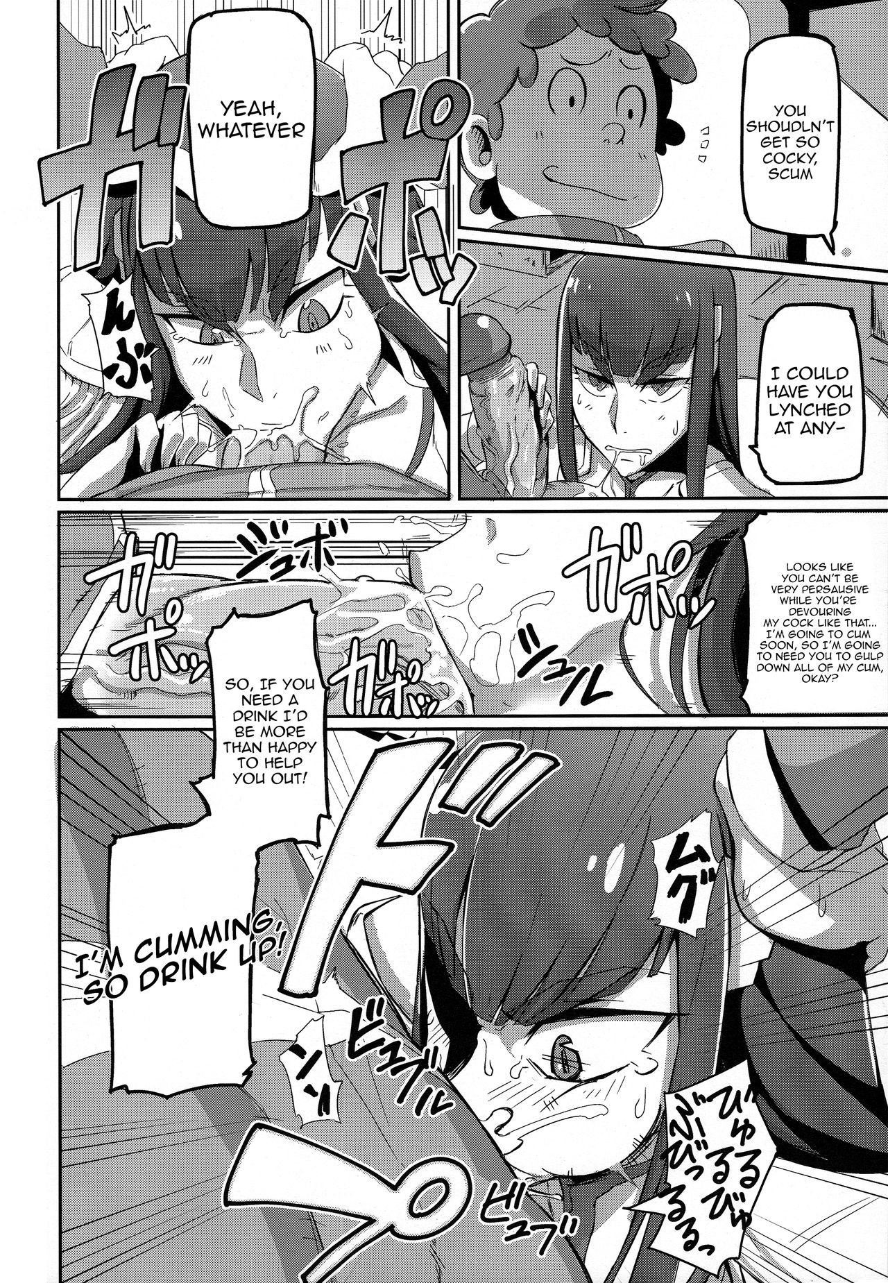 Kiryuuin@NAL page 6 full