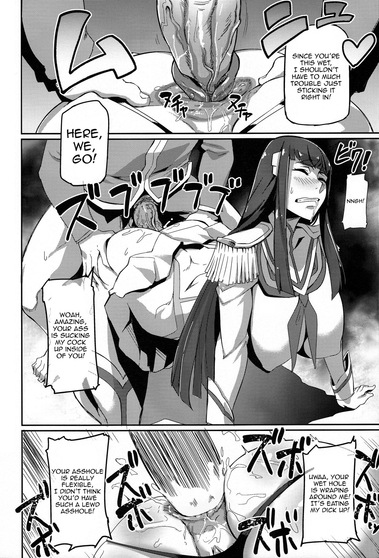 Kiryuuin@NAL page 8 full