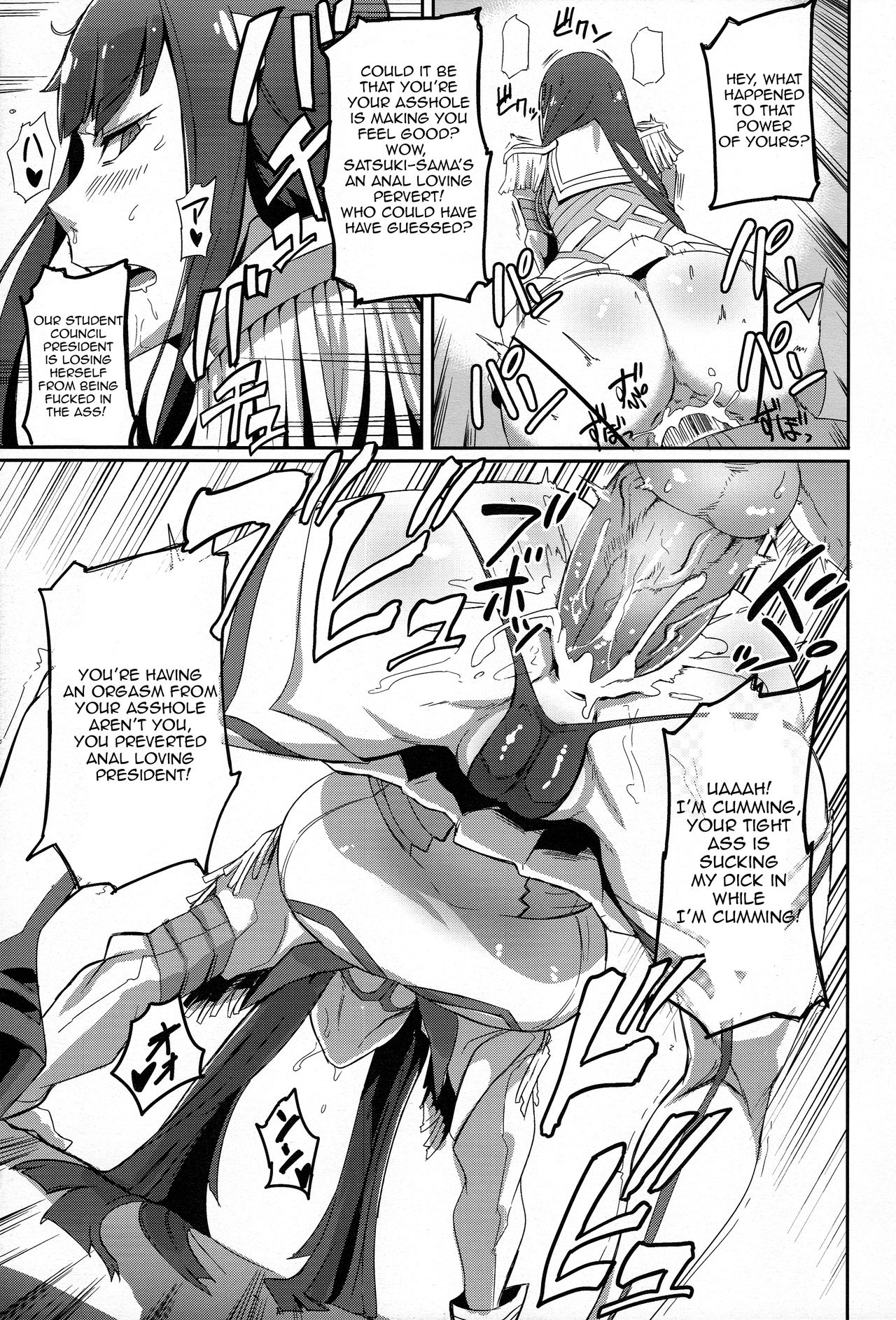 Kiryuuin@NAL page 9 full
