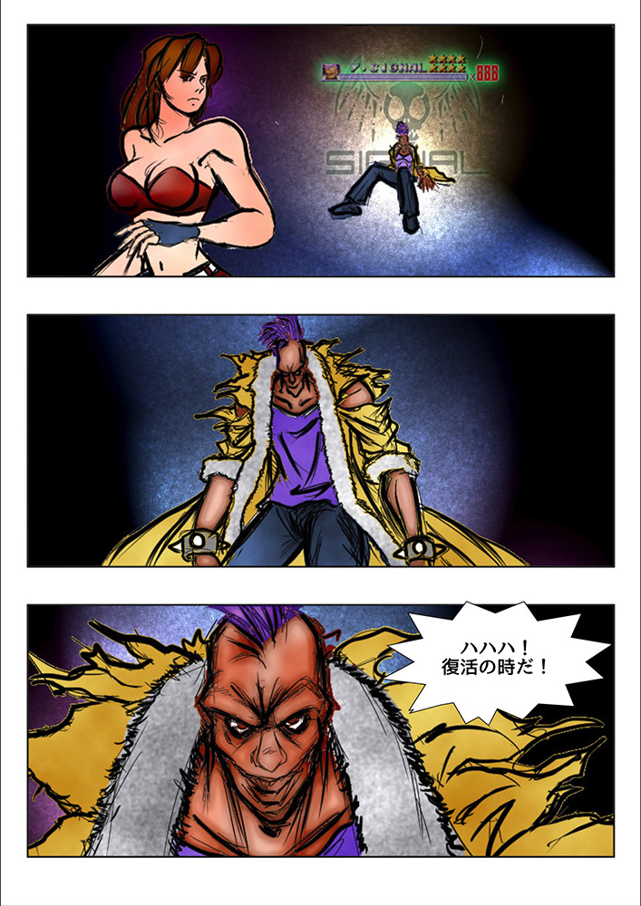 Game Over page 9 full