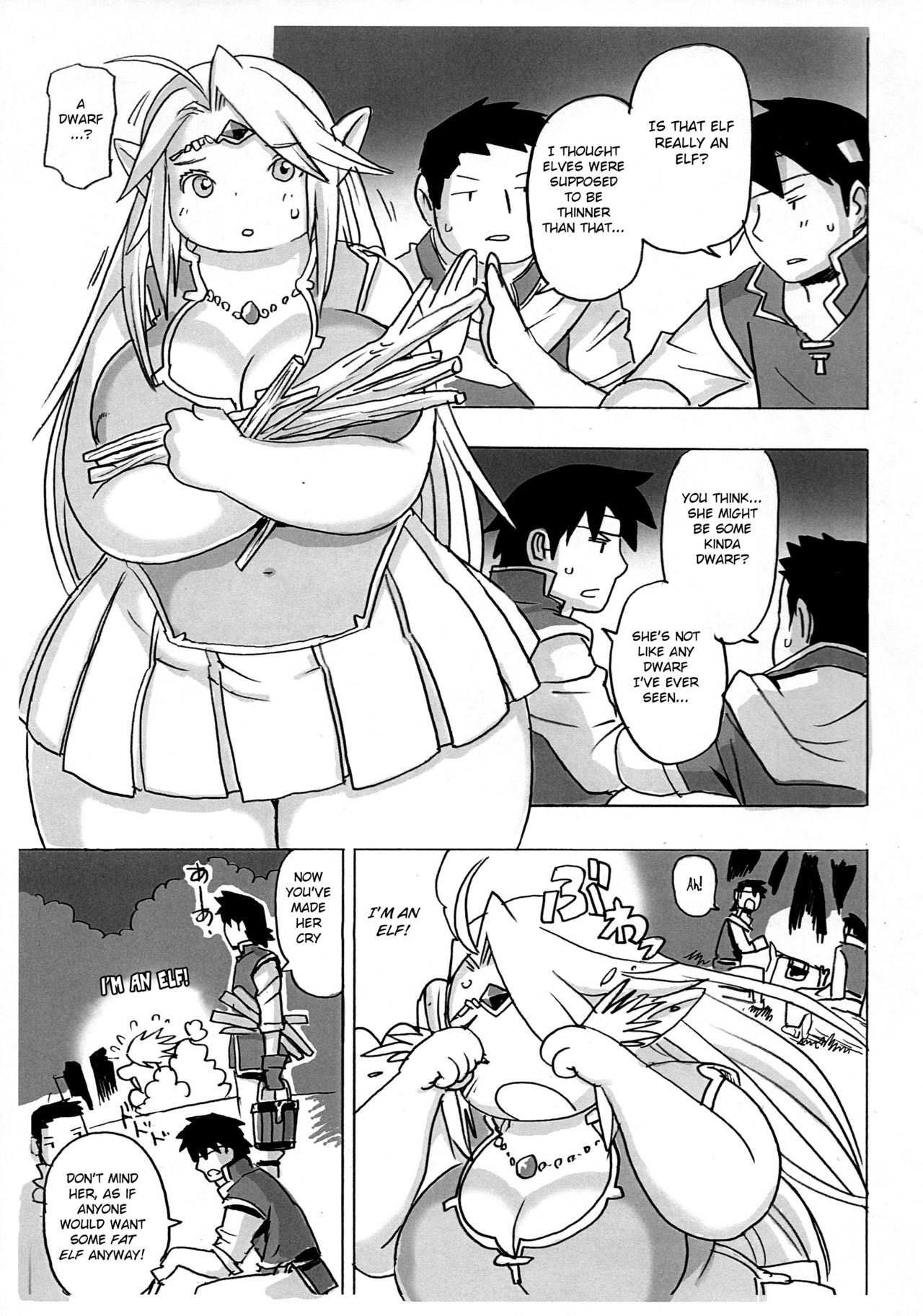 Elf ga Konna Debu na Wakenai page 5 full