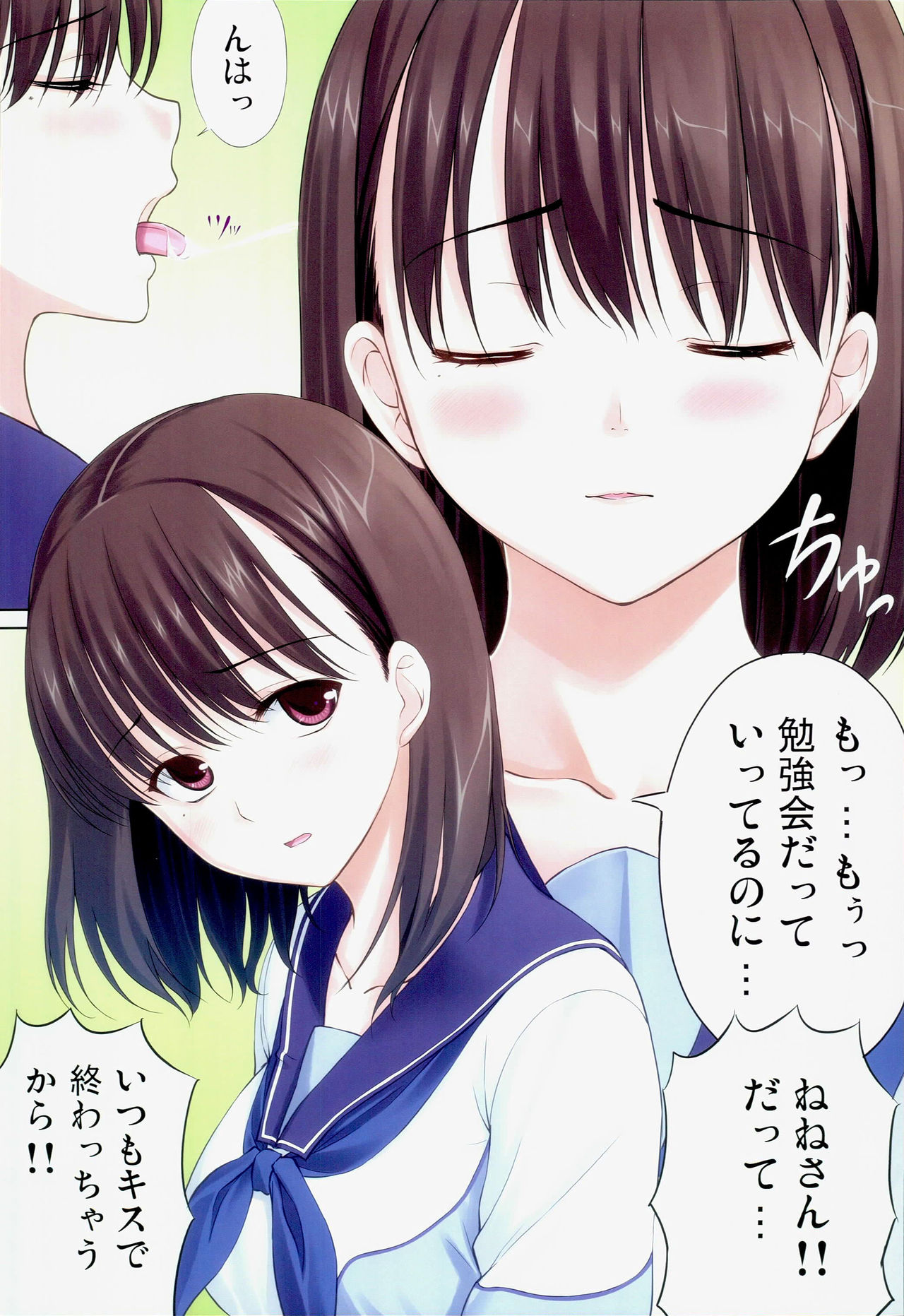 Nene Pla page 10 full