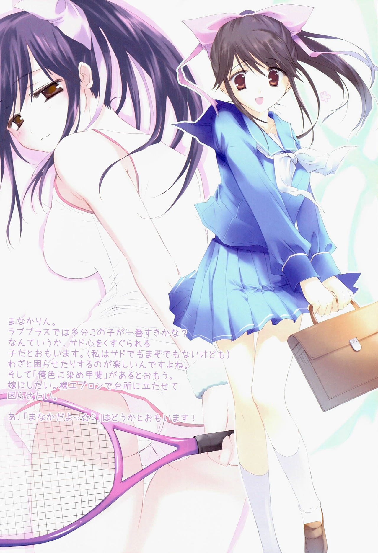 Nene Pla page 5 full