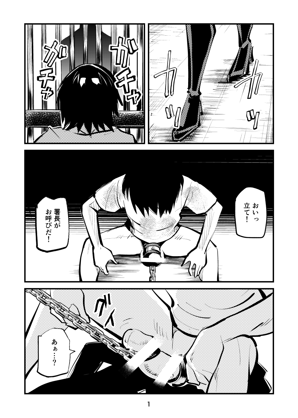 Ball-Kick Aerobics page 1 full