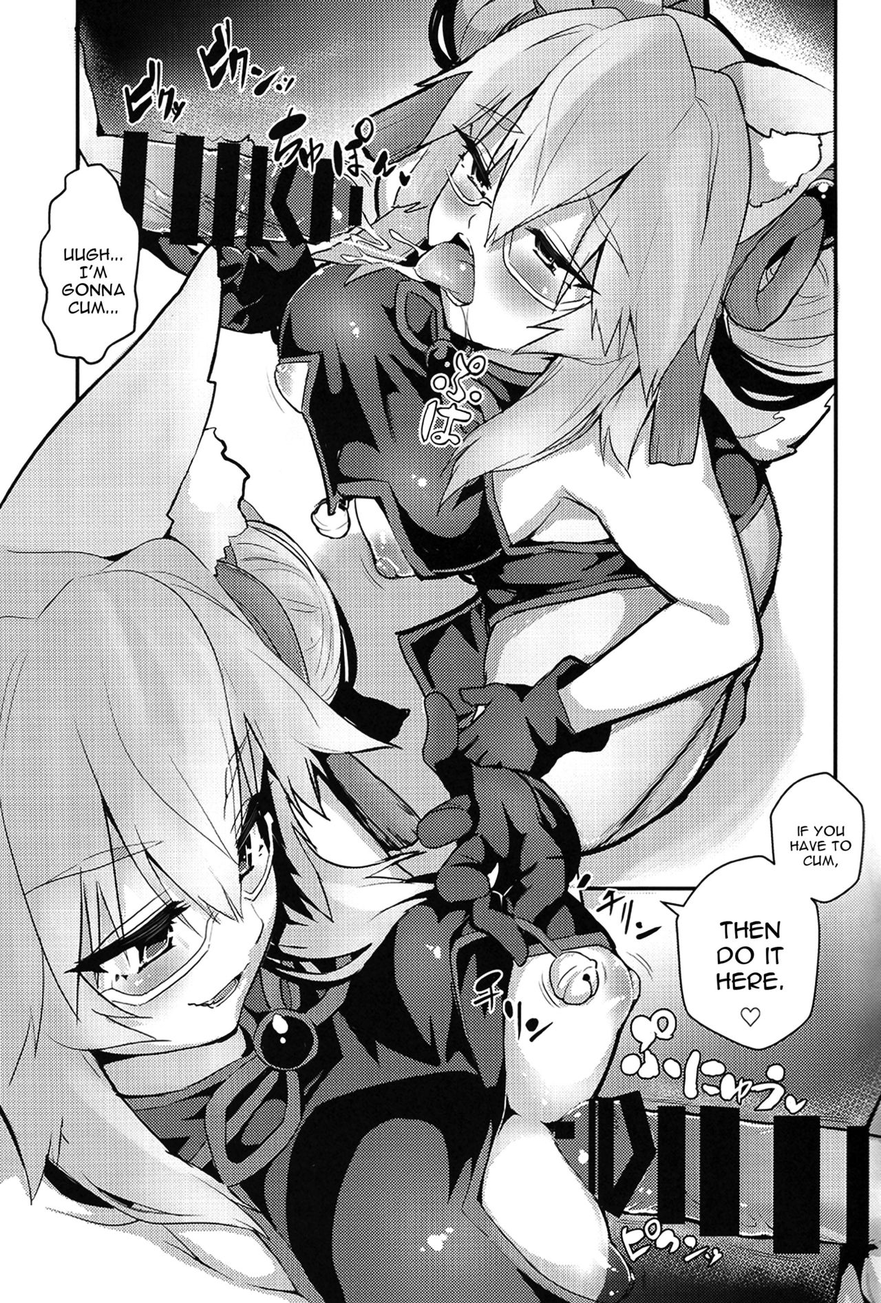 Tamamo Bitch!!! page 6 full
