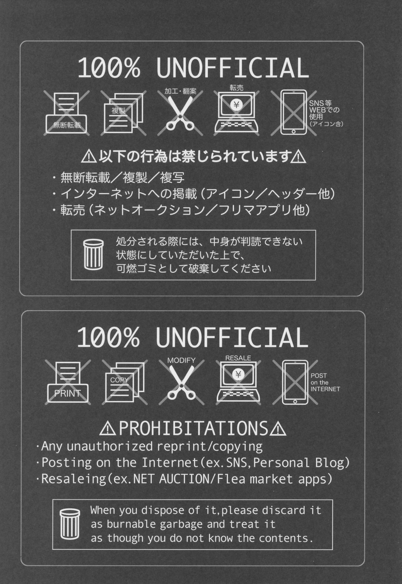 Flower Paradise page 3 full