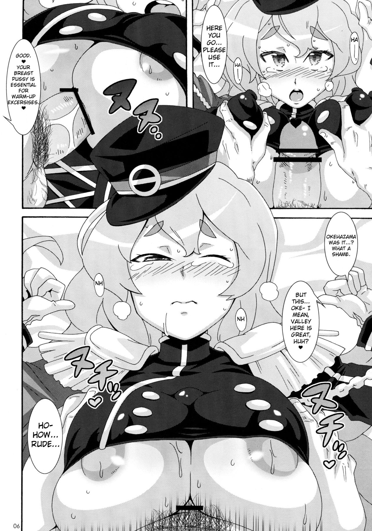 Kessen!! Chichihazama | Decisive Battle!! Breast Valley page 6 full