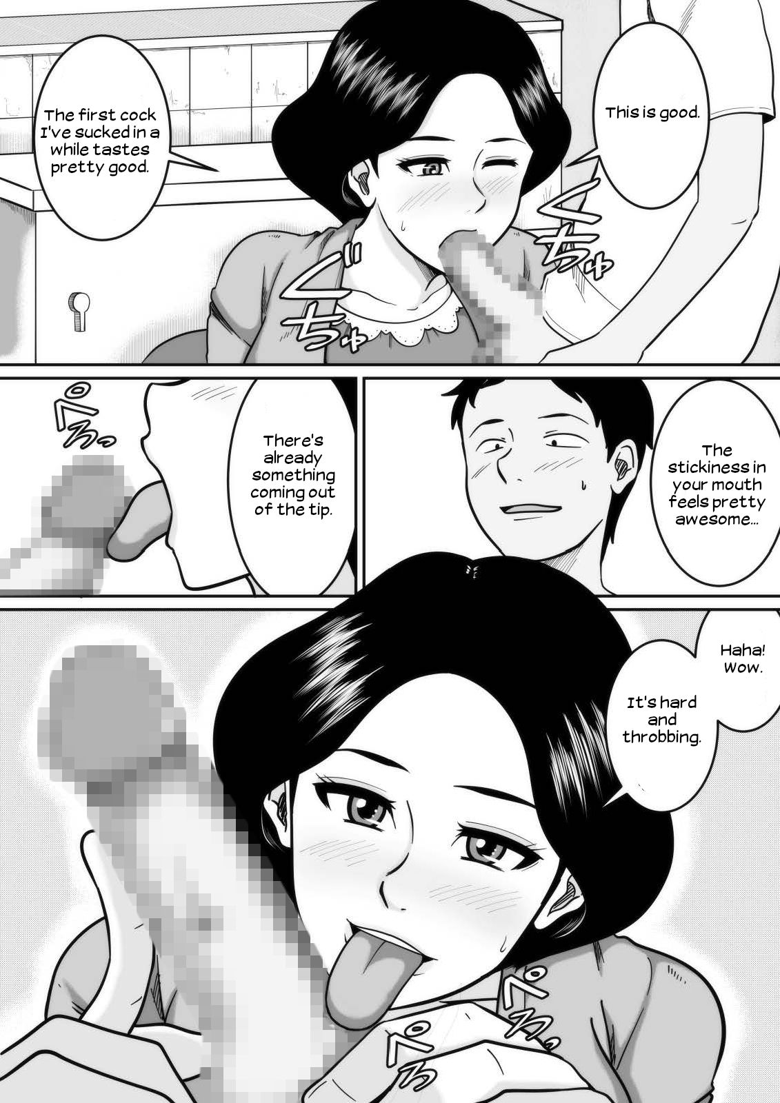 Kozukuri | Babymaking page 10 full