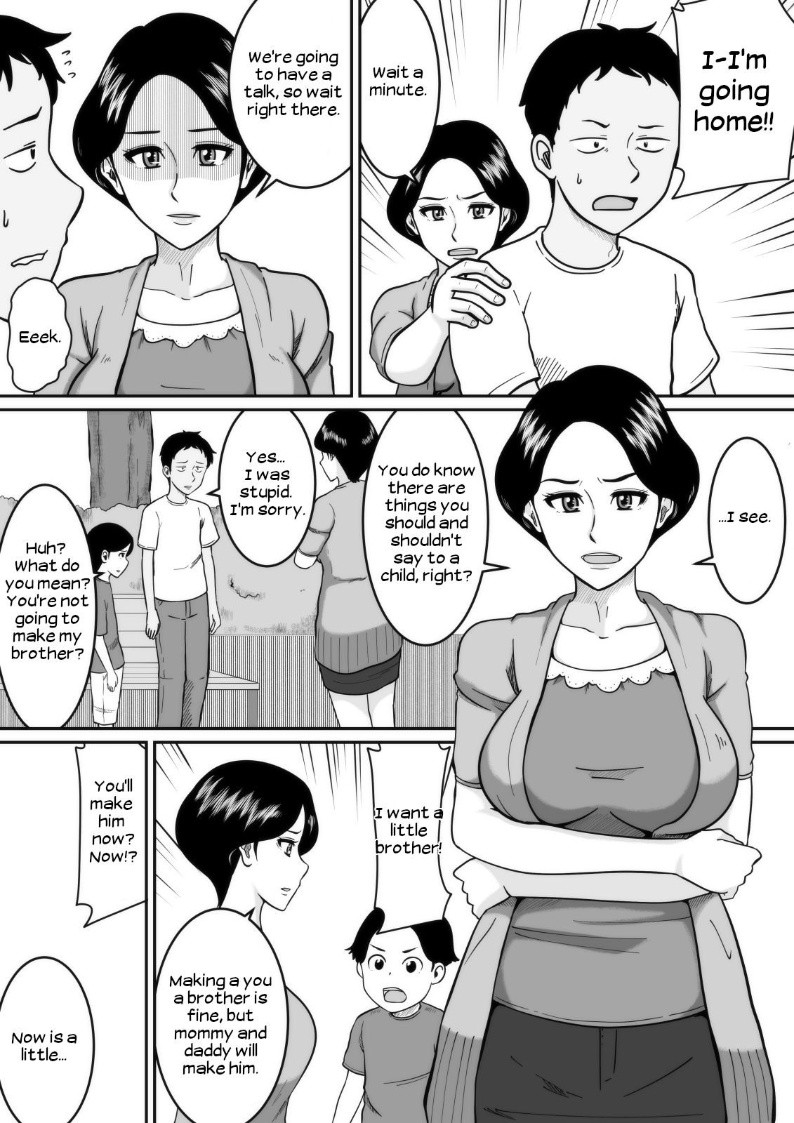 Kozukuri | Babymaking page 5 full