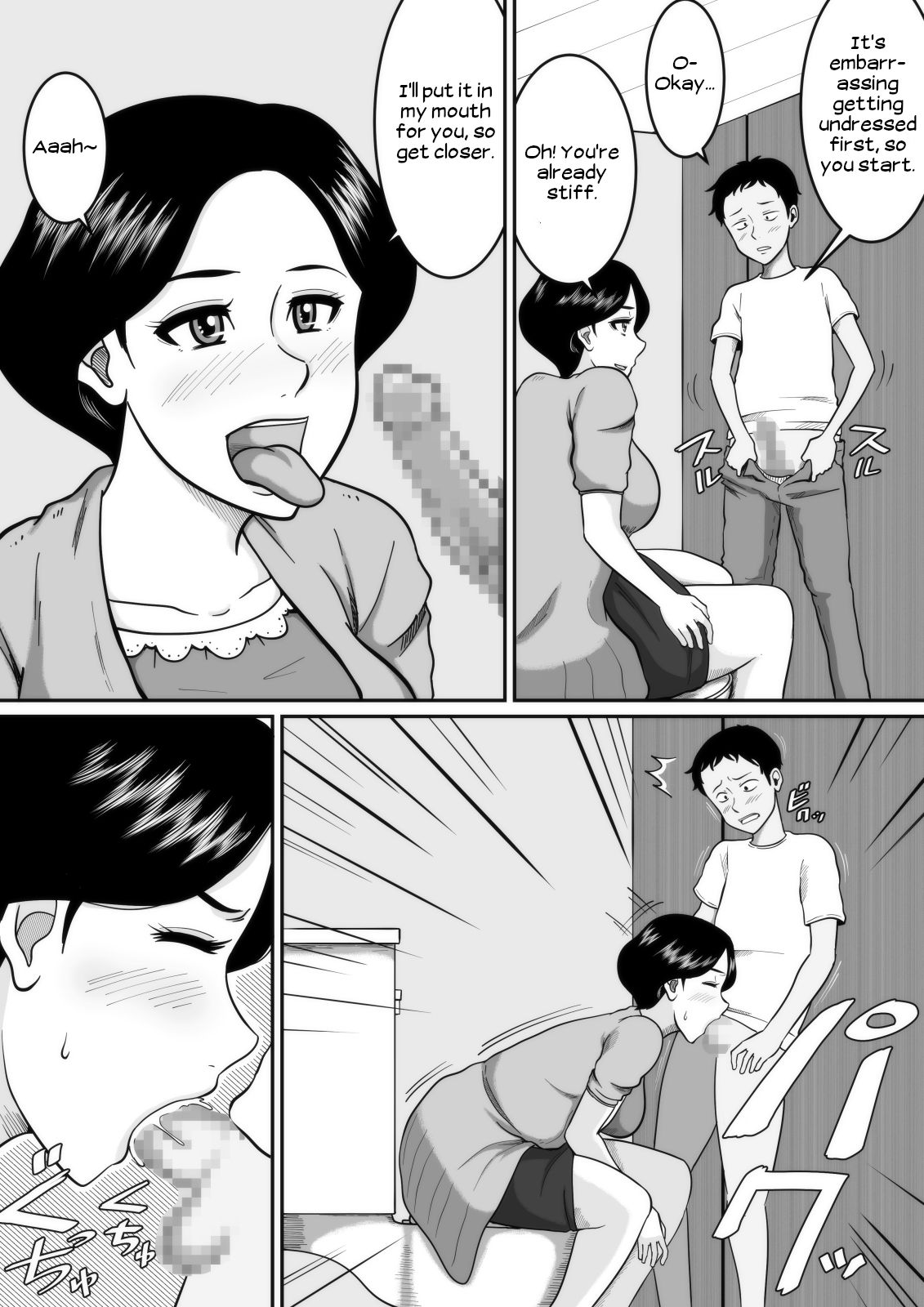 Kozukuri | Babymaking page 9 full