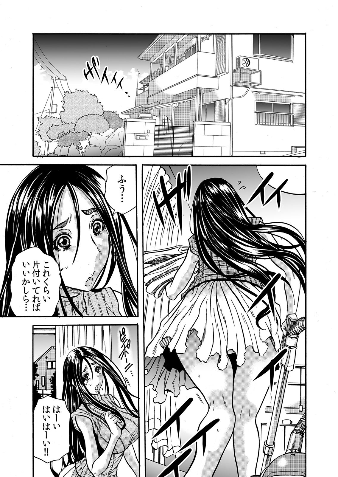 ママさん、夜這いはＯＫデスか？～絶倫外国人の極太チ●ポに何度もイキ喘ぐ 1-6 page 2 full