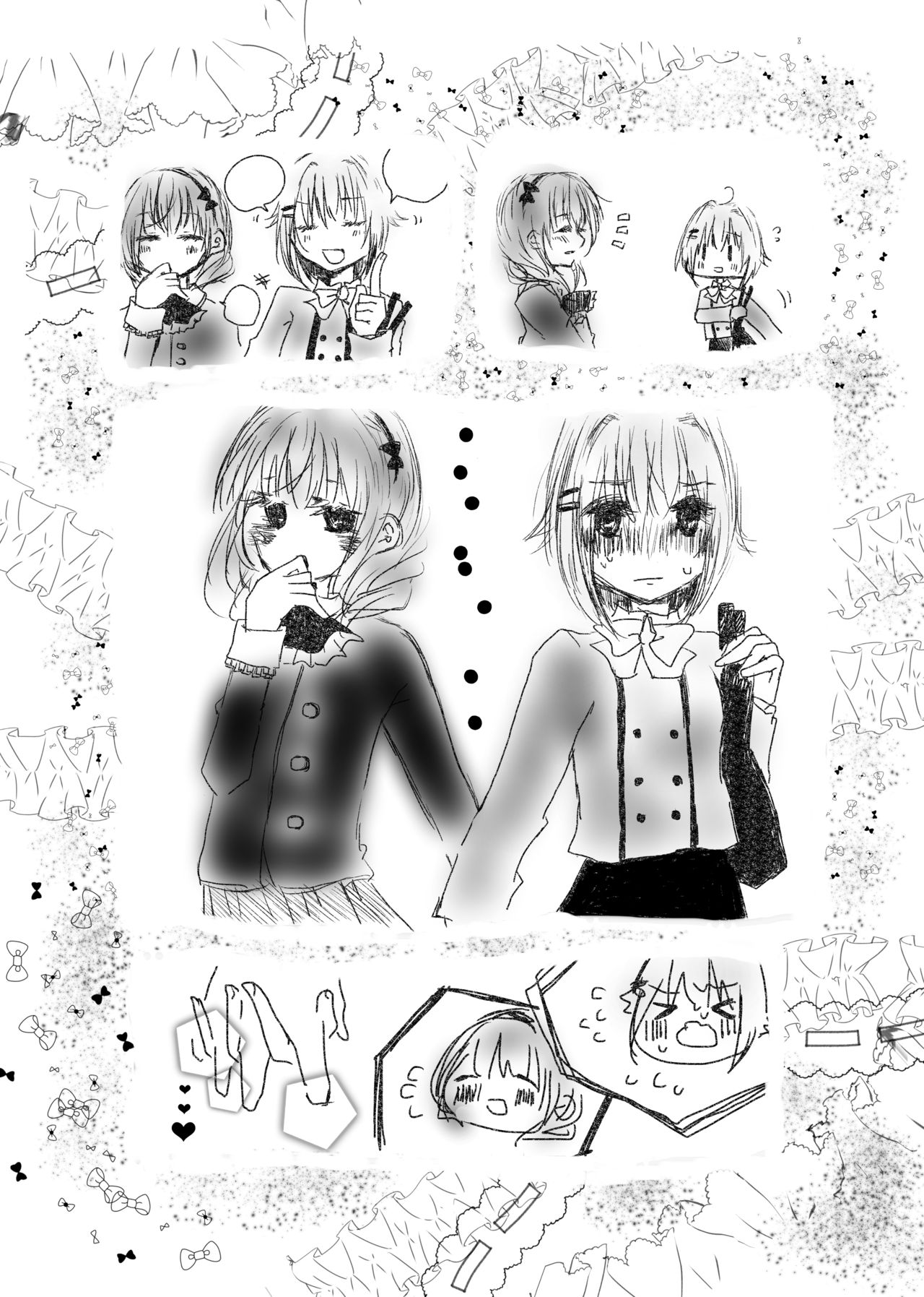 Akai Shiawase 2.5 page 4 full