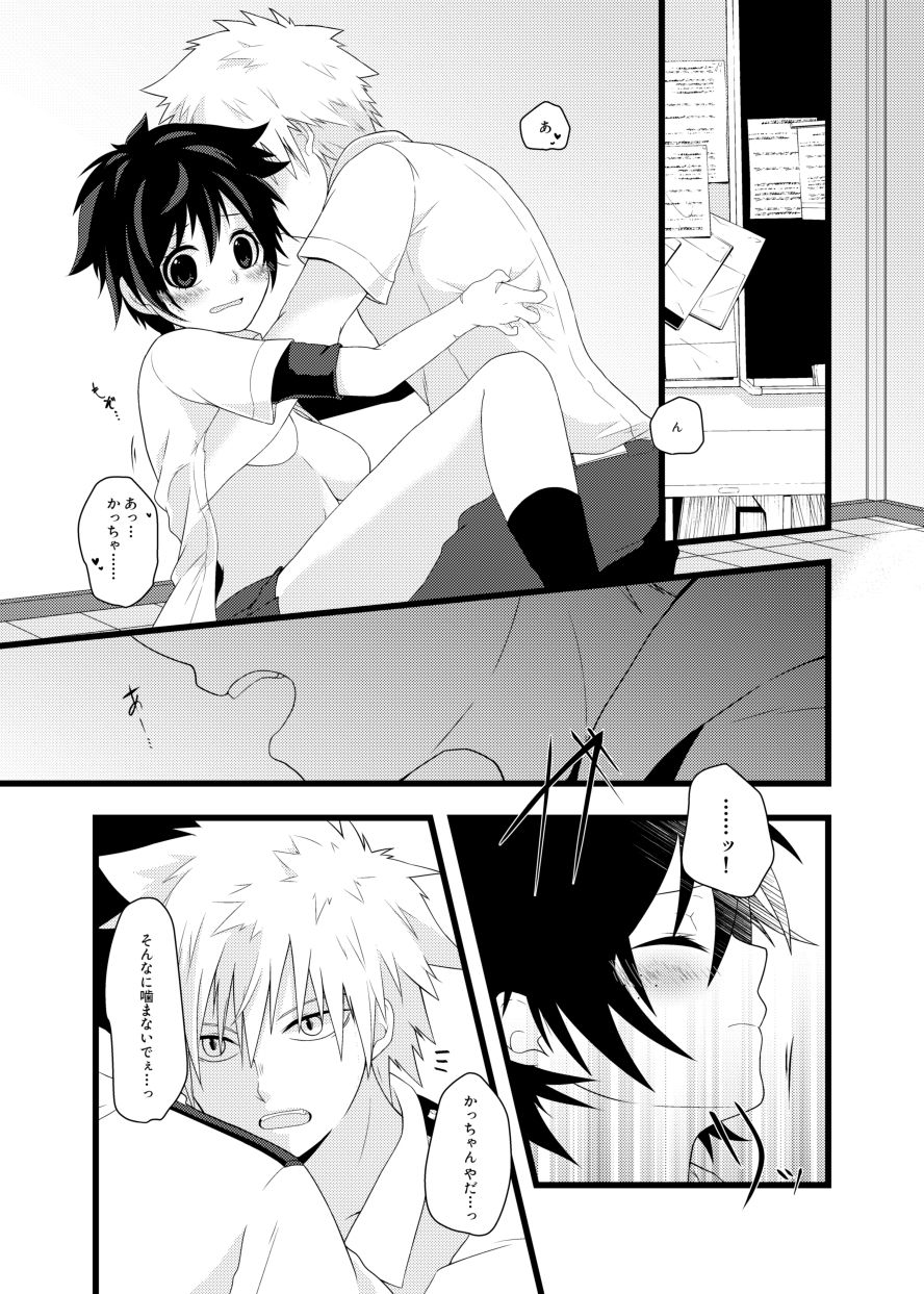 Lost virgin page 7 full