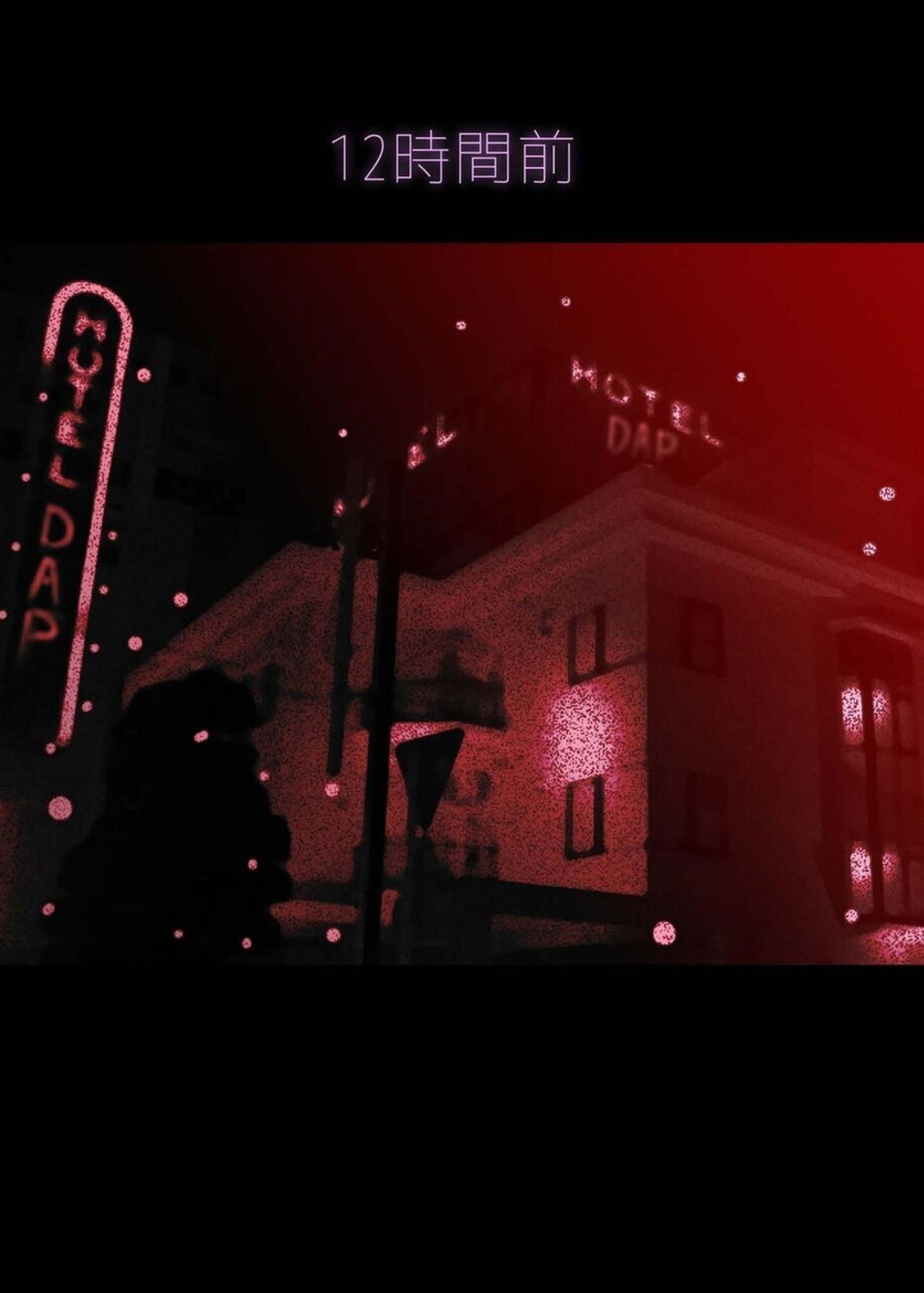 Polyterophilia Phallophilia Saoshimai Rinkan Hen page 1 full