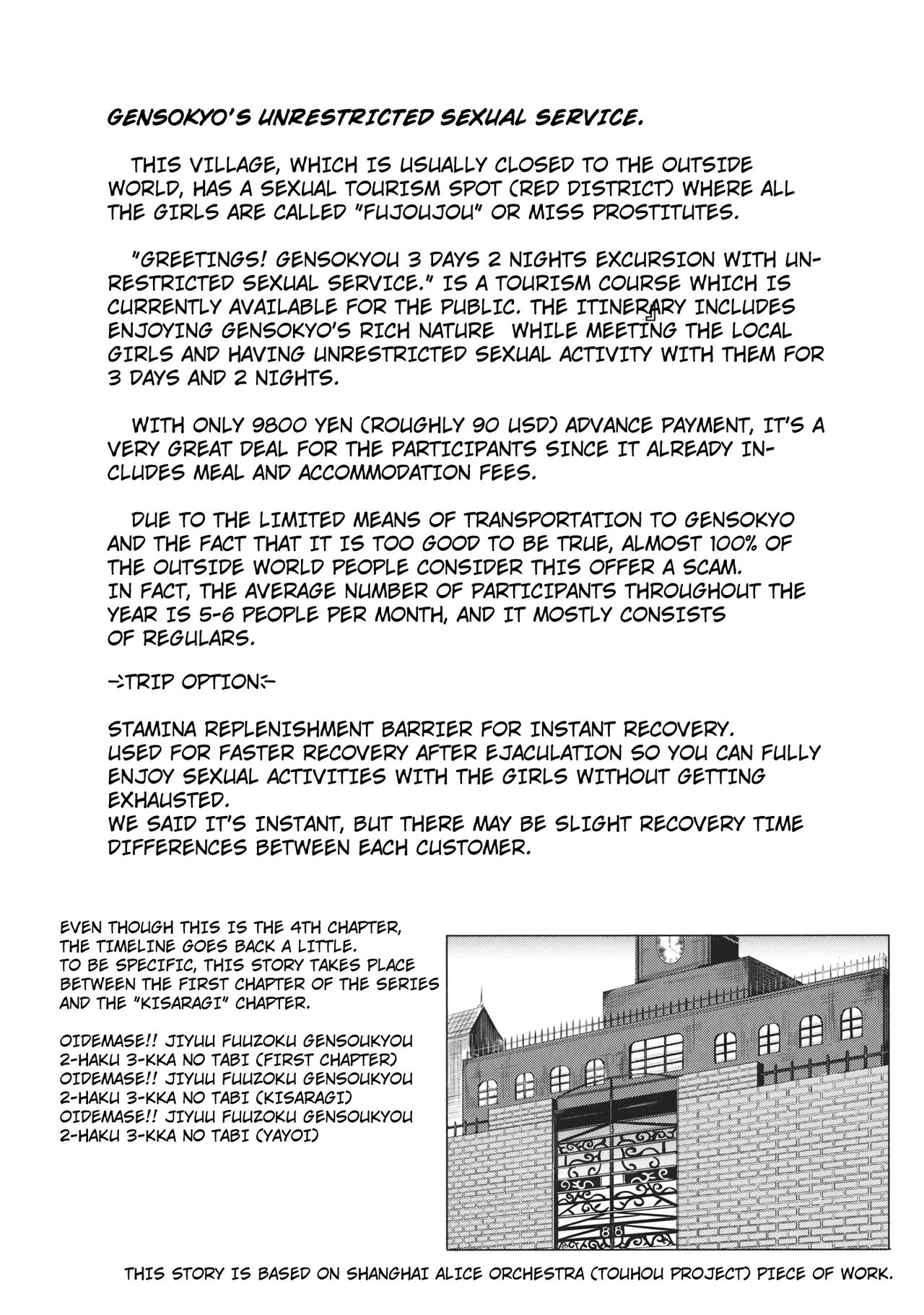 Oidemase!! Jiyuu Fuuzoku Gensoukyou 2-haku 3-kka no Tabi - Kou page 4 full