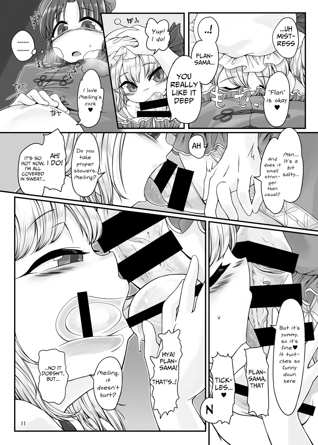 Oshaburi Daisuki Flan-chan page 10 full