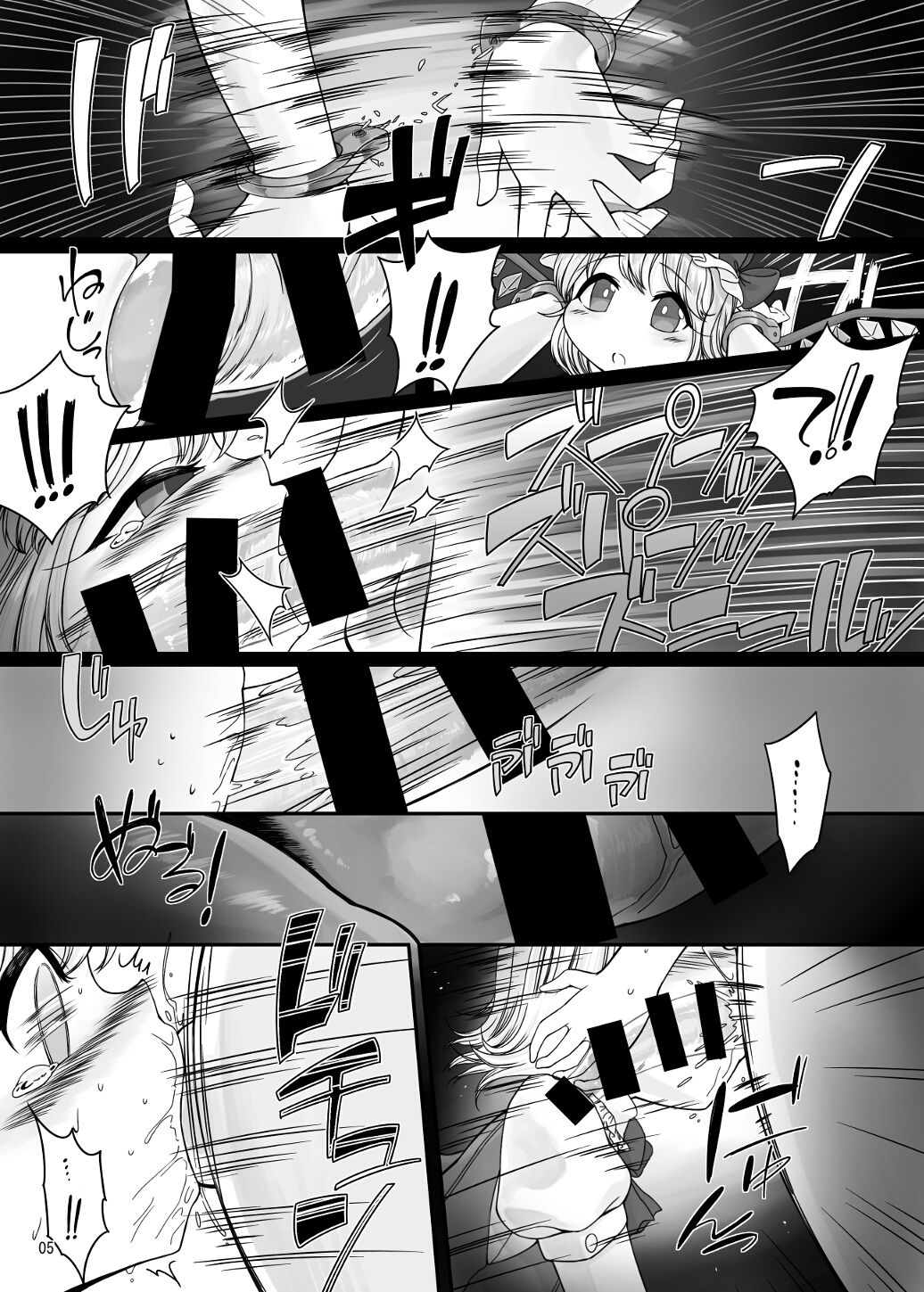 Oshaburi Daisuki Flan-chan page 4 full