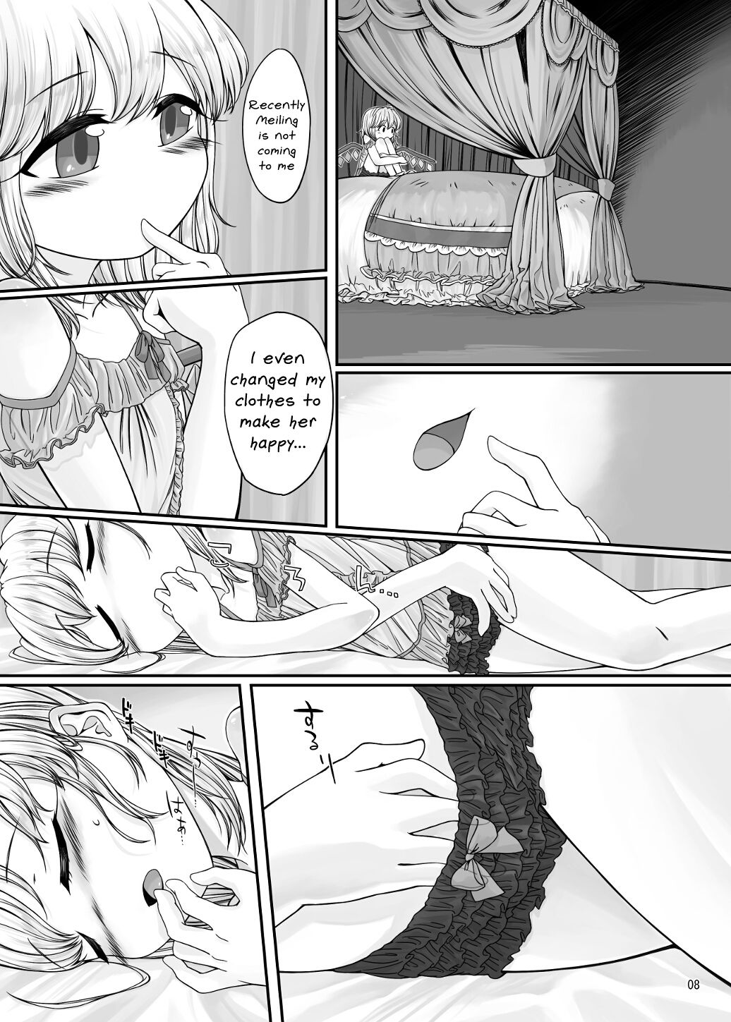 Oshaburi Daisuki Flan-chan page 7 full
