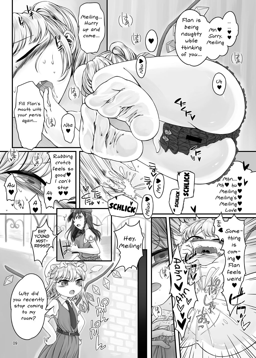 Oshaburi Daisuki Flan-chan page 8 full