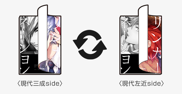 re:incarnation page 2 full