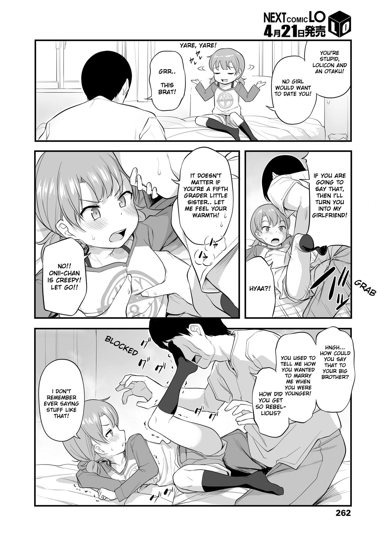 Imouto Kokoro to Haru no Sora | Little Sister's Heart and the Spring Sky page 2 full