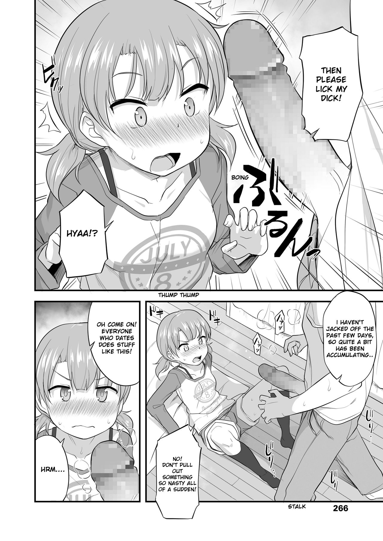 Imouto Kokoro to Haru no Sora | Little Sister's Heart and the Spring Sky page 6 full
