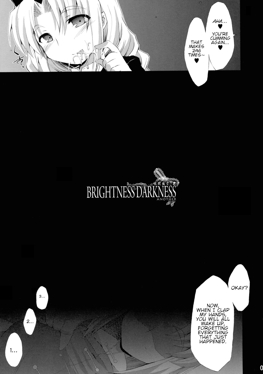 Saimin Ihen Ichi - BRIGHTNESS DARKNESS ANOTHER page 6 full