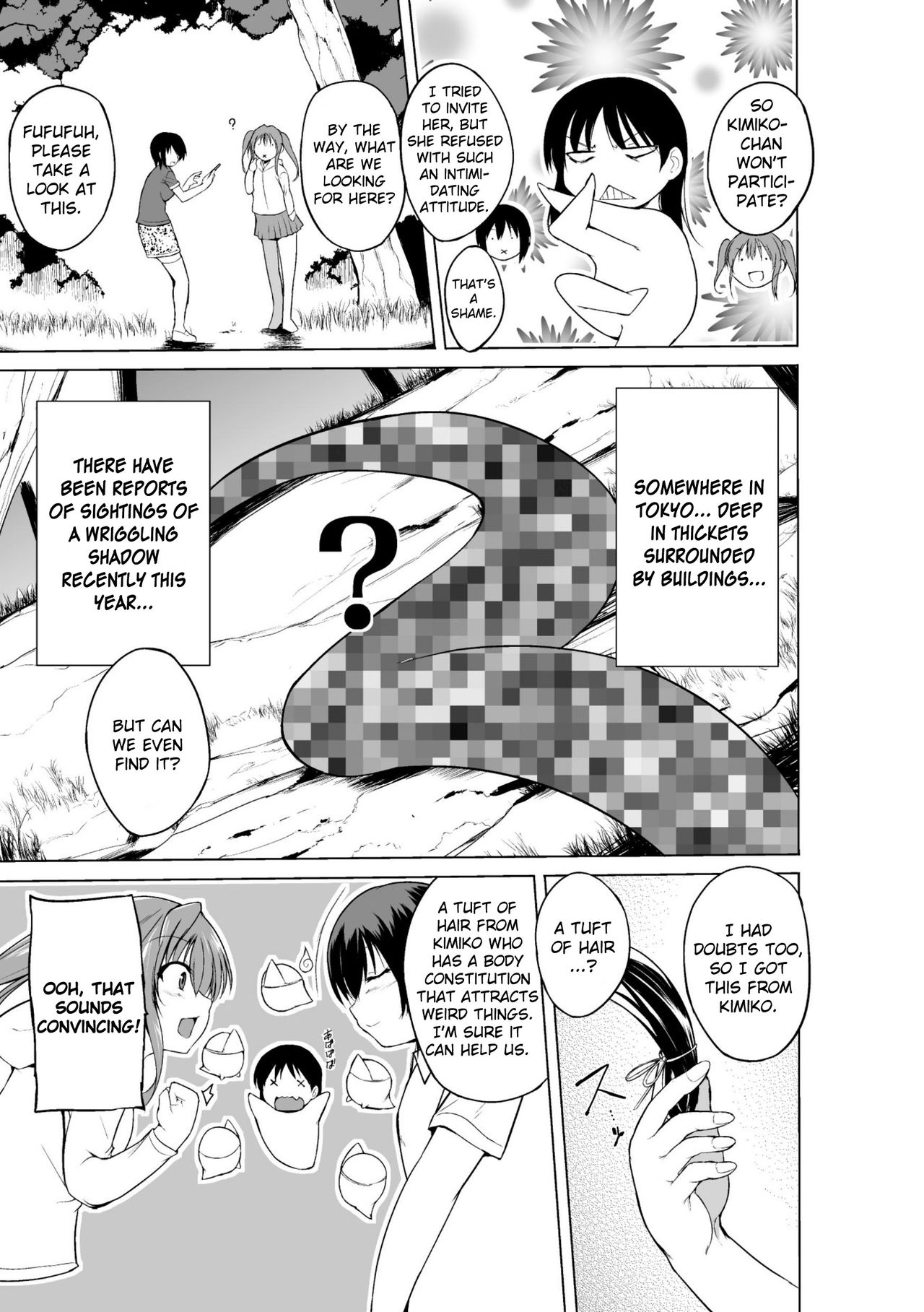 Shunkan Ch. 2 page 5 full